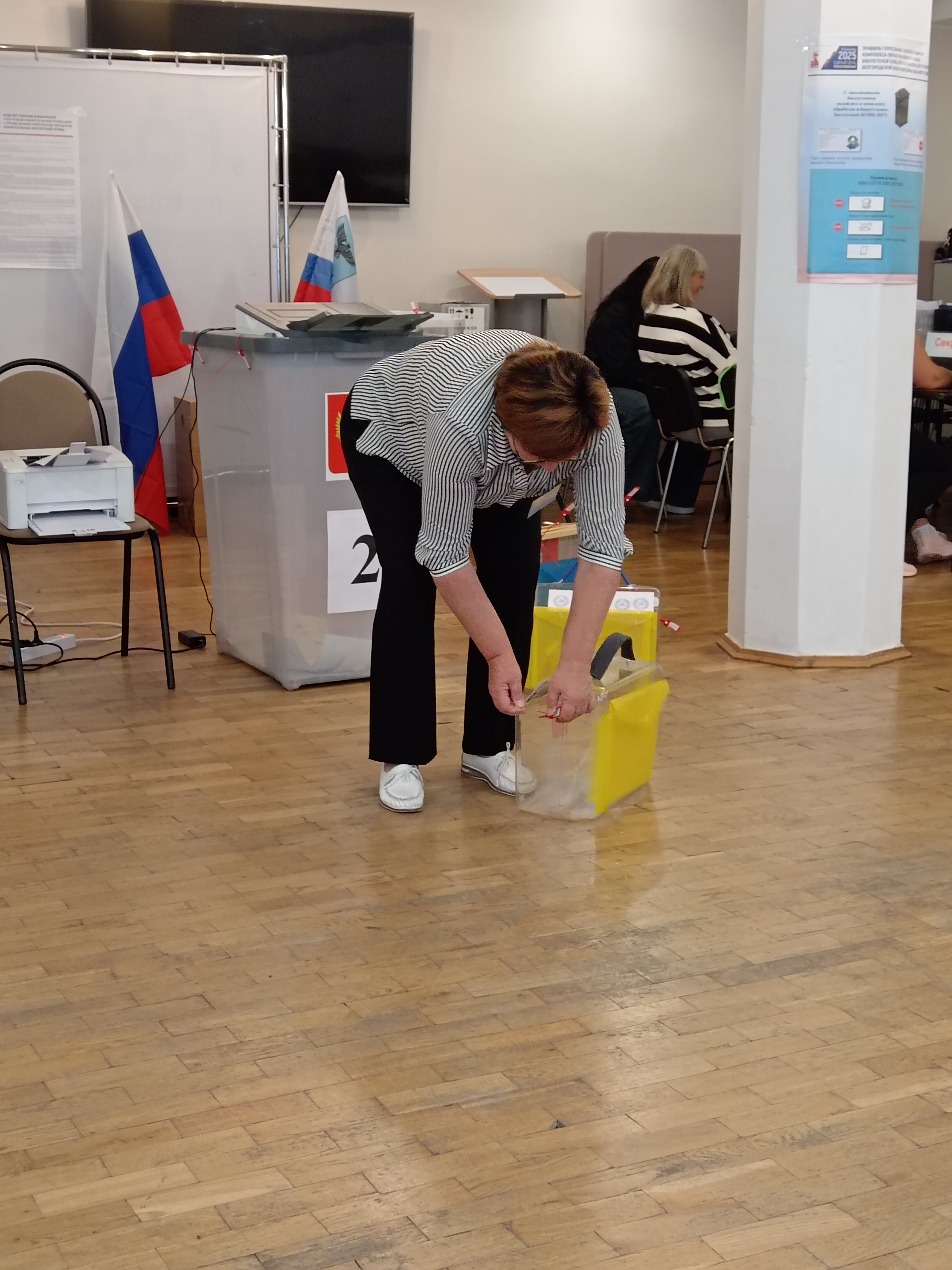 Сообщение наблюдателя — УИК №114, Белгородская область