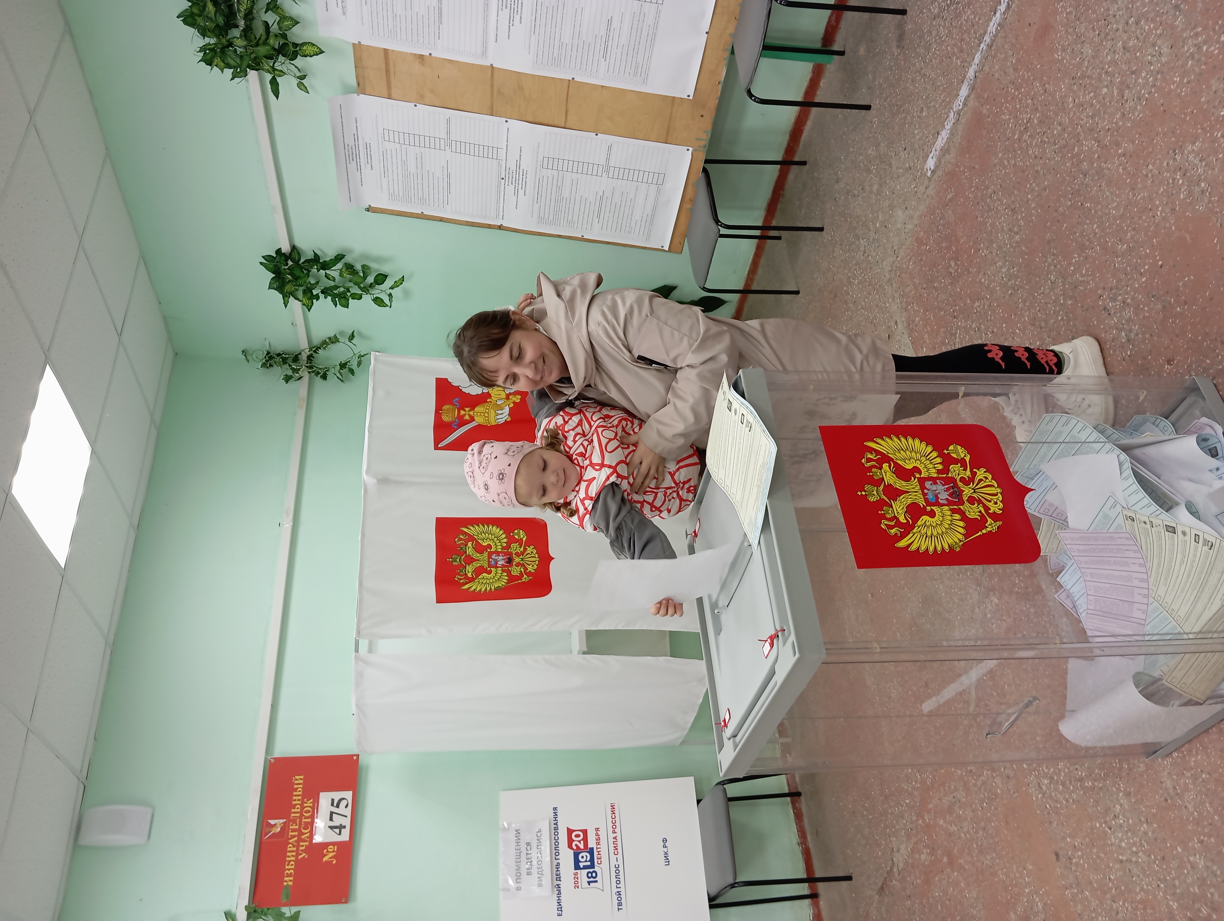 Сообщение — УИК №475, Вологодская область