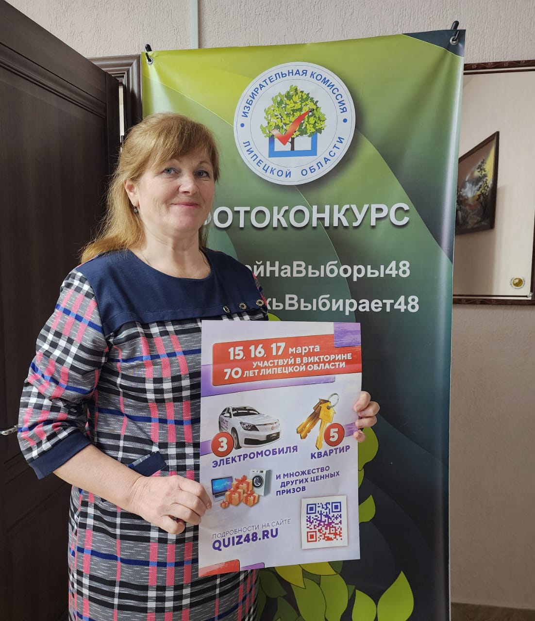Сообщение наблюдателя — УИК №107, Липецкая область