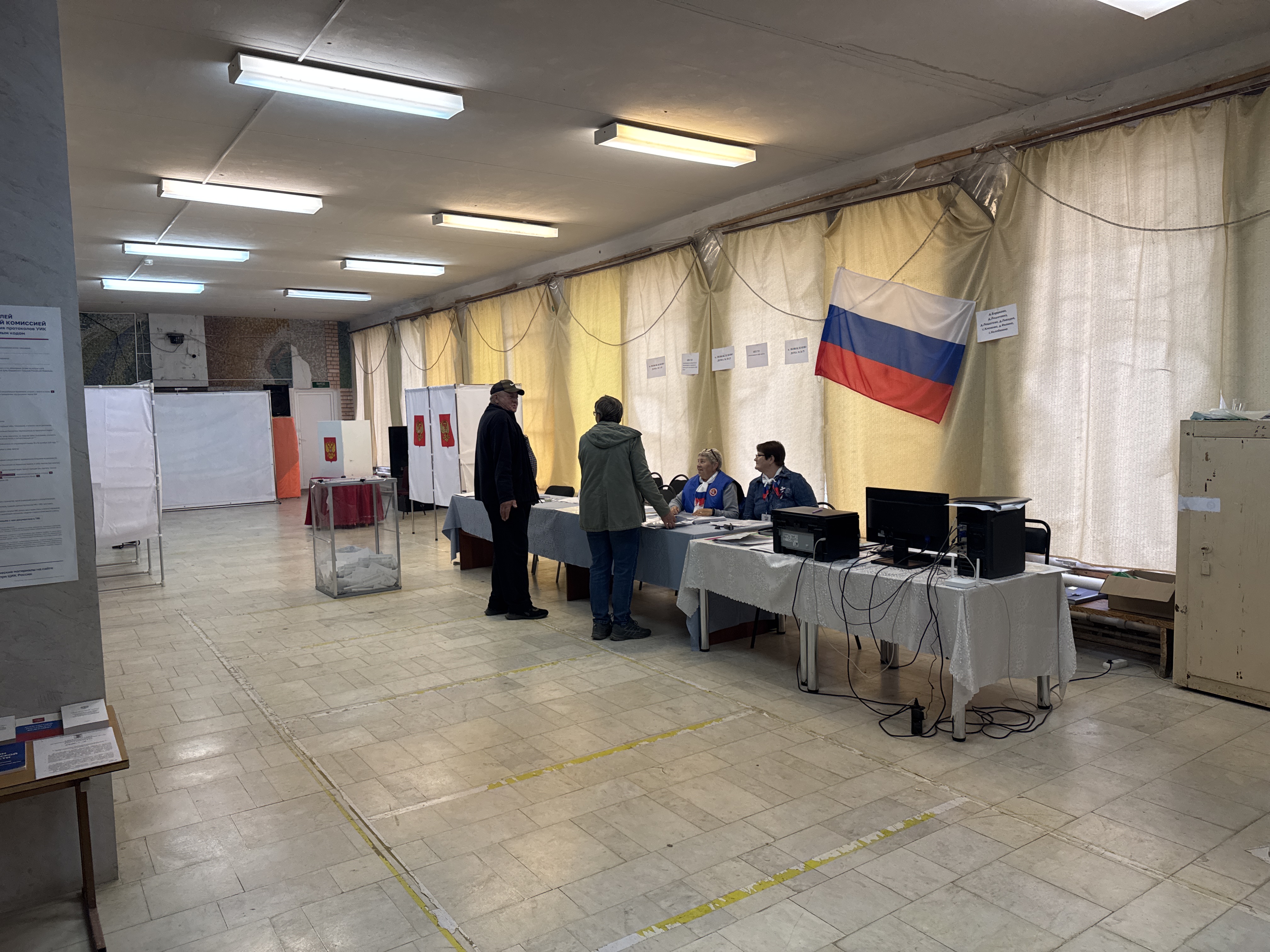 Сообщение — УИК №2853, Московская область