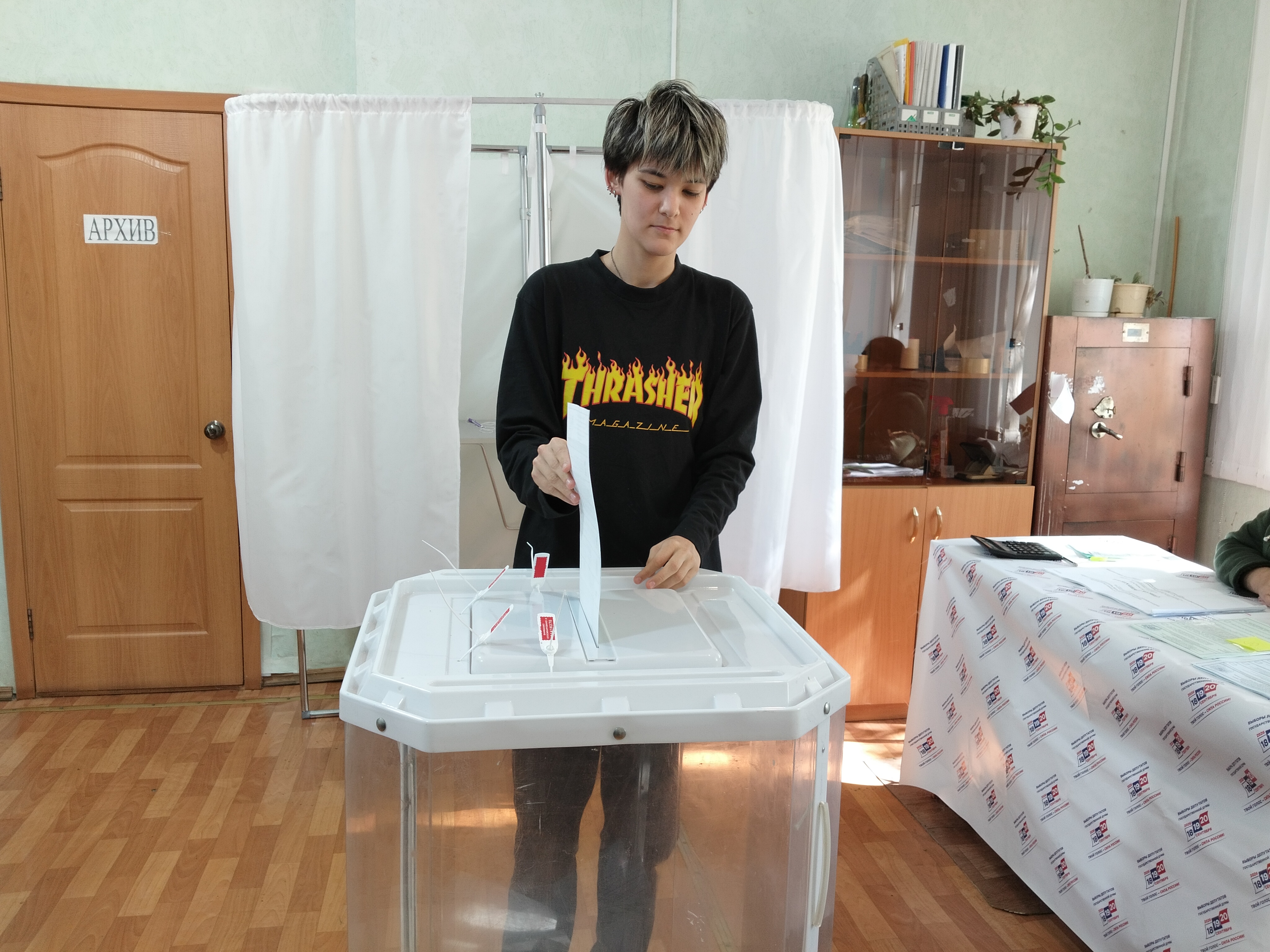 Сообщение — УИК №535, Рязанская область