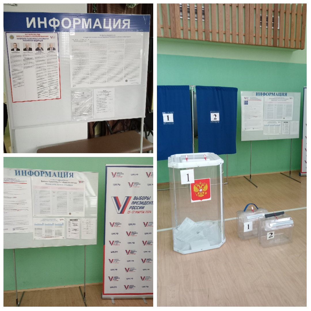 Сообщение наблюдателя — УИК №341, Белгородская область