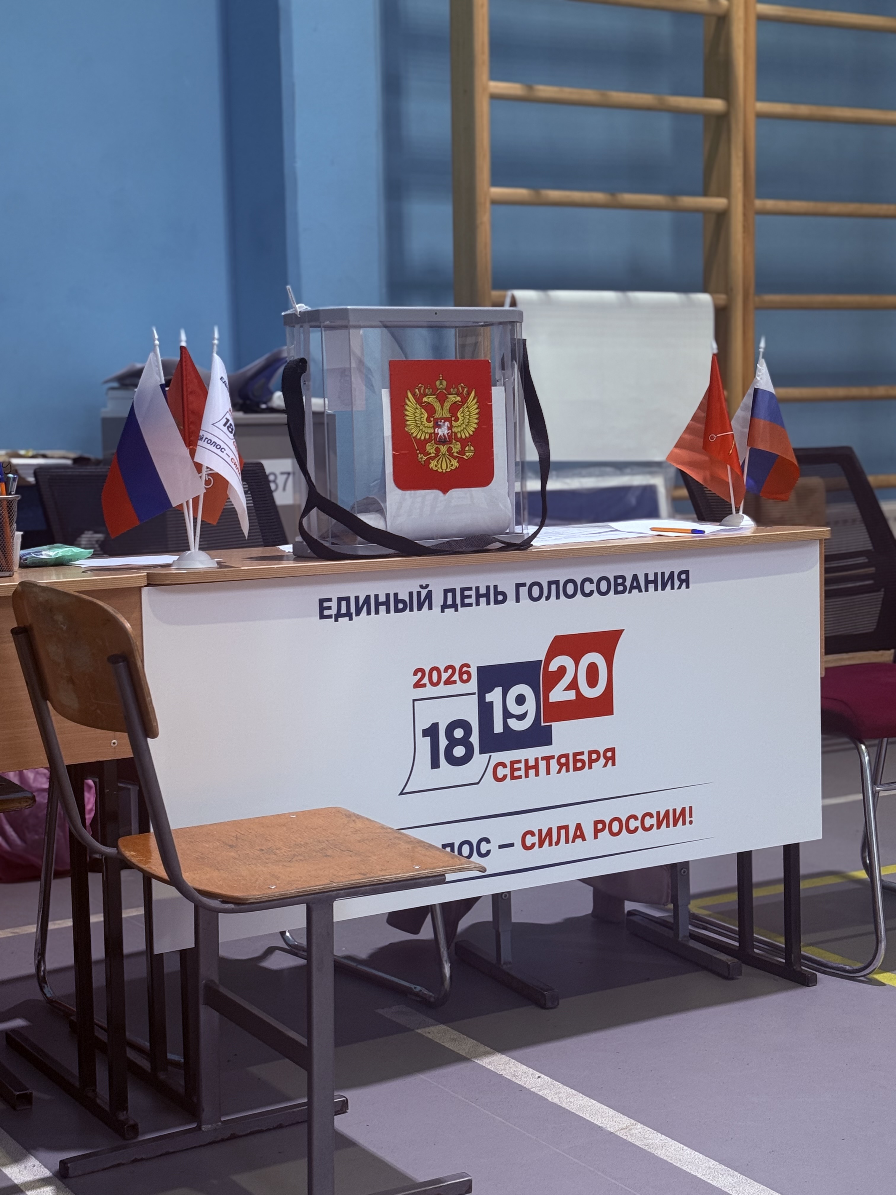 Сообщение — УИК №987, Санкт-Петербург