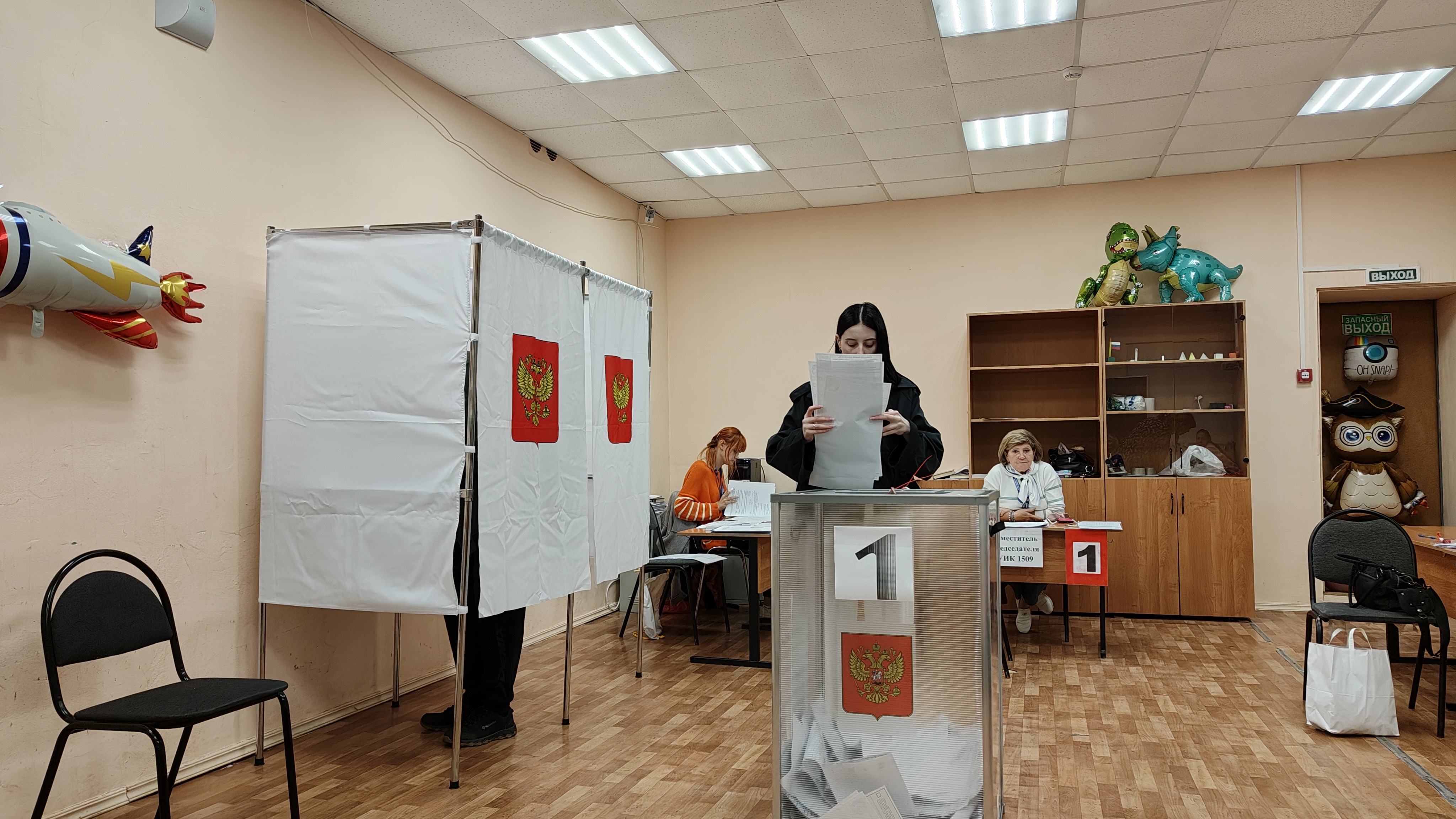 Сообщение — УИК №1509, Московская область