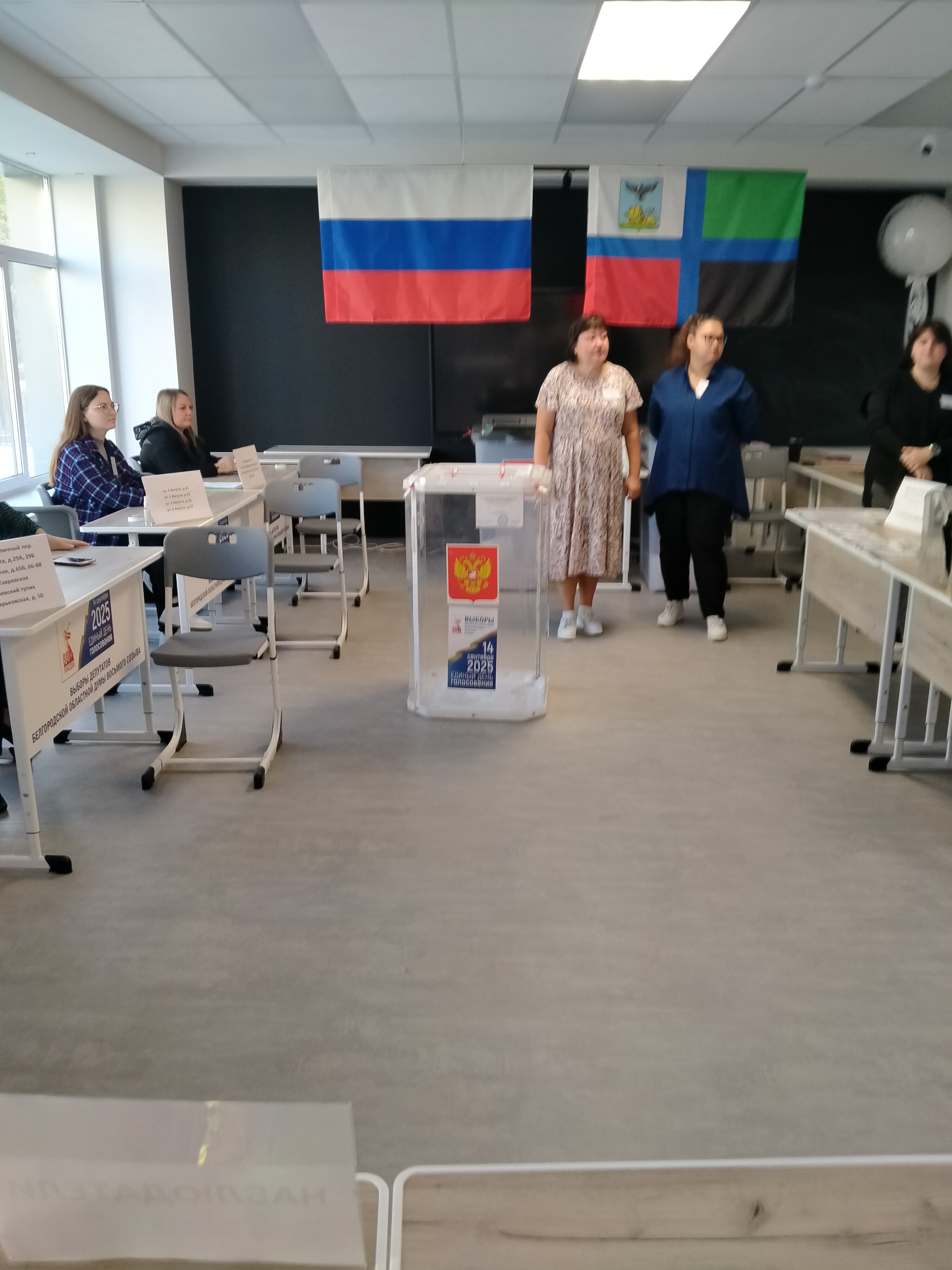 Сообщение наблюдателя — УИК №121, Белгородская область