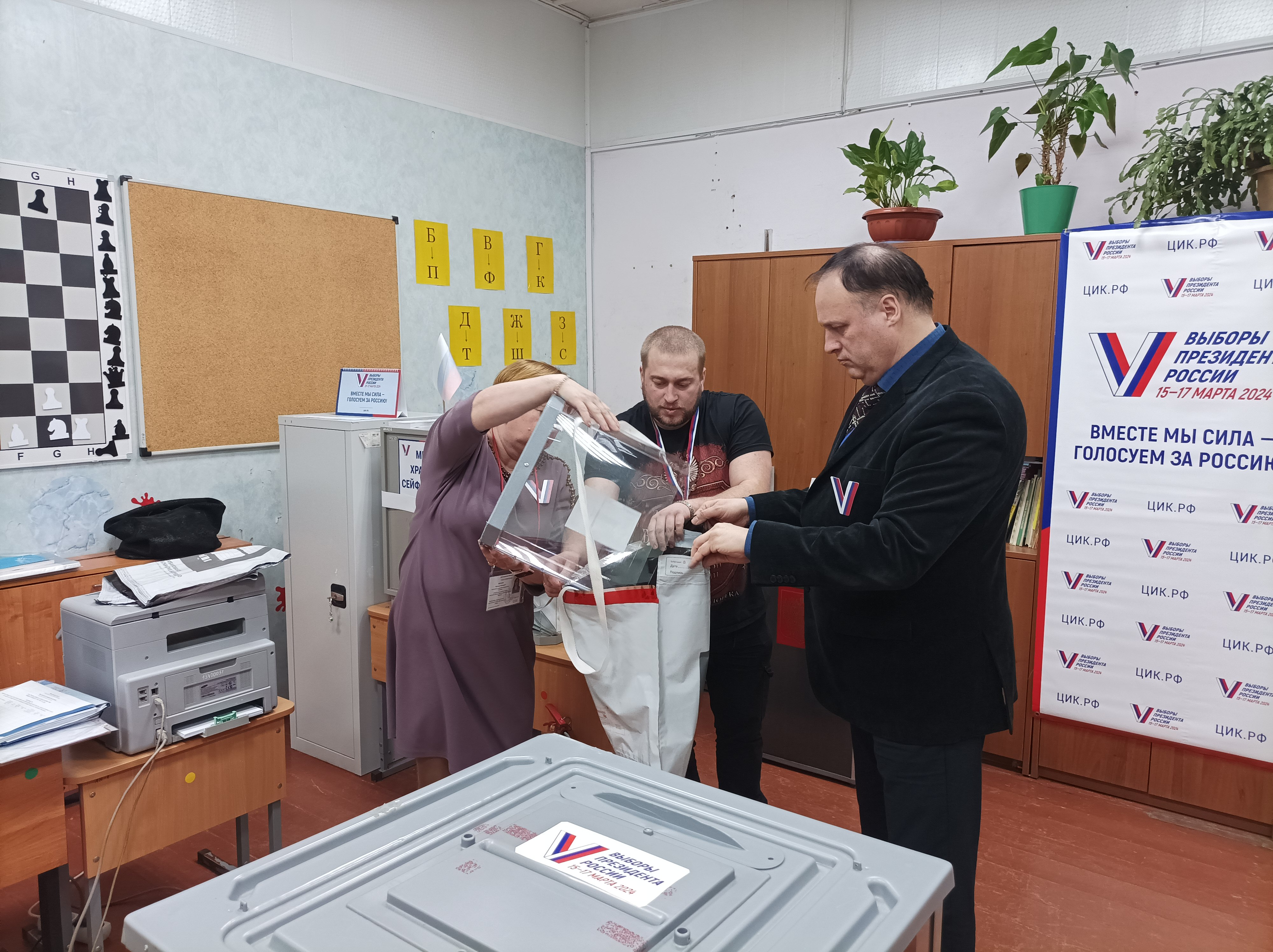Сообщение наблюдателя — УИК №2314, Ярославская область