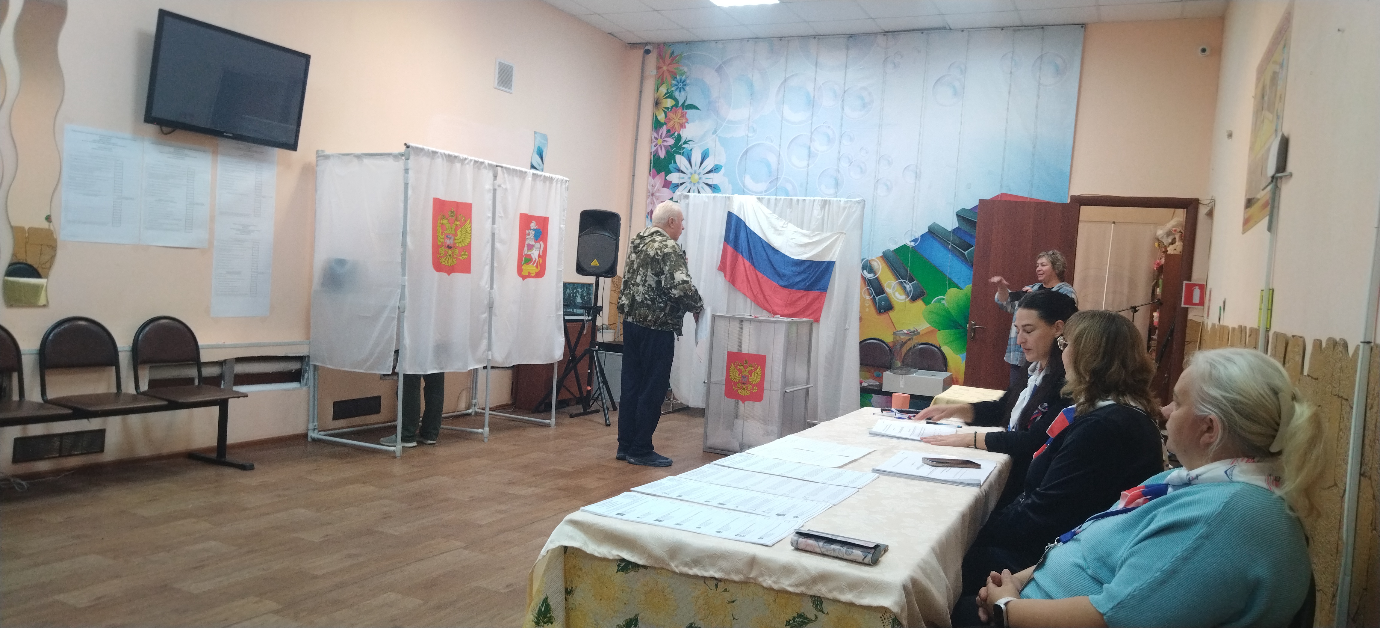 Сообщение — УИК №2288, Московская область
