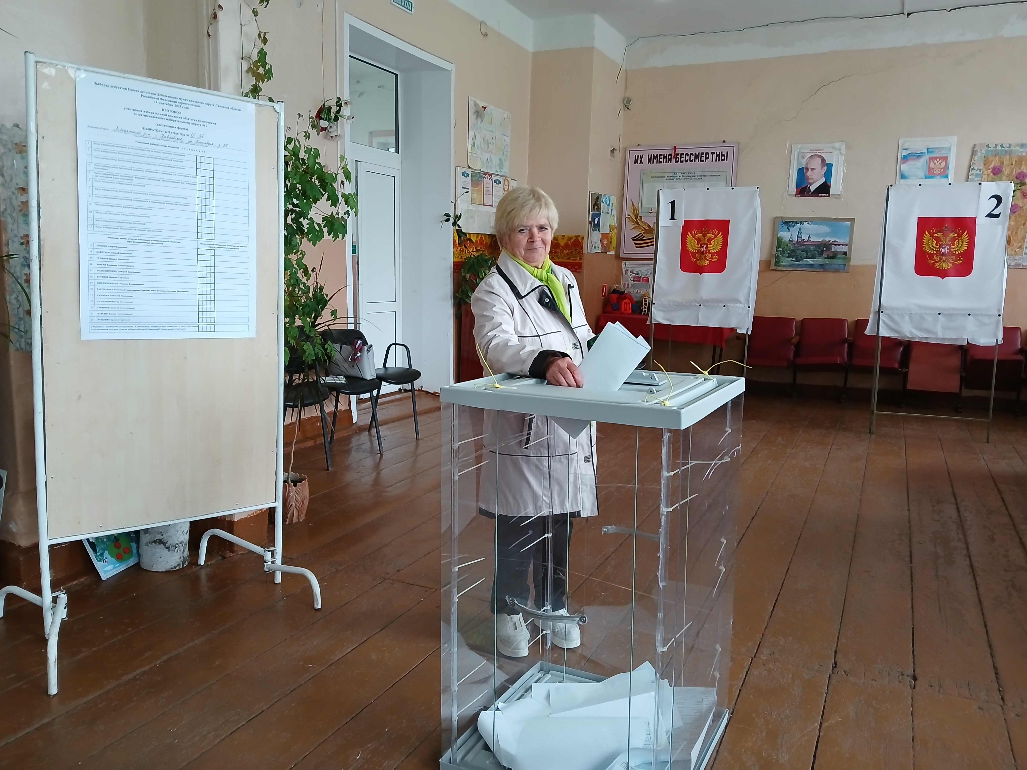 Сообщение наблюдателя — УИК №1235, Липецкая область
