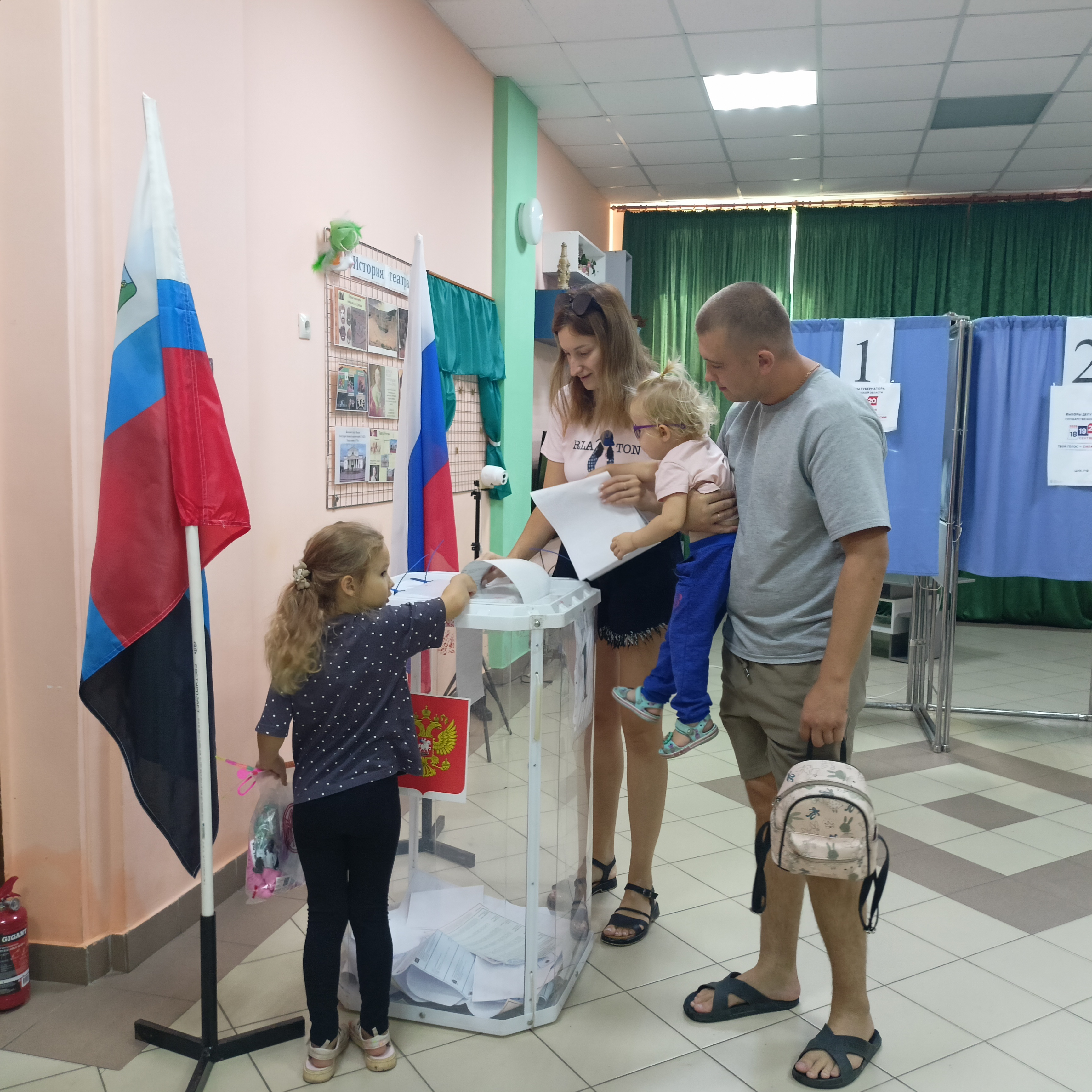 Сообщение — УИК №362, Белгородская область