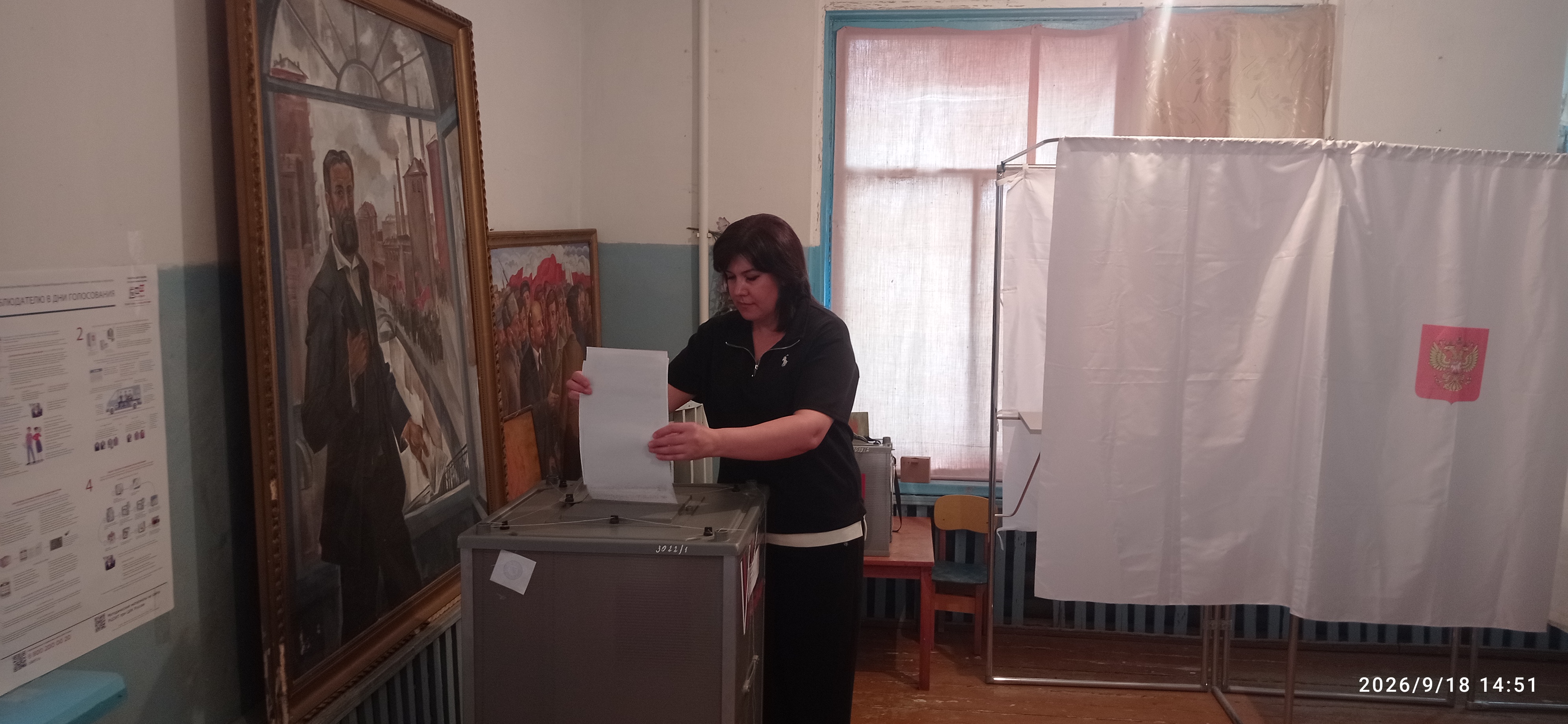 Сообщение — УИК №754, Республика Дагестан