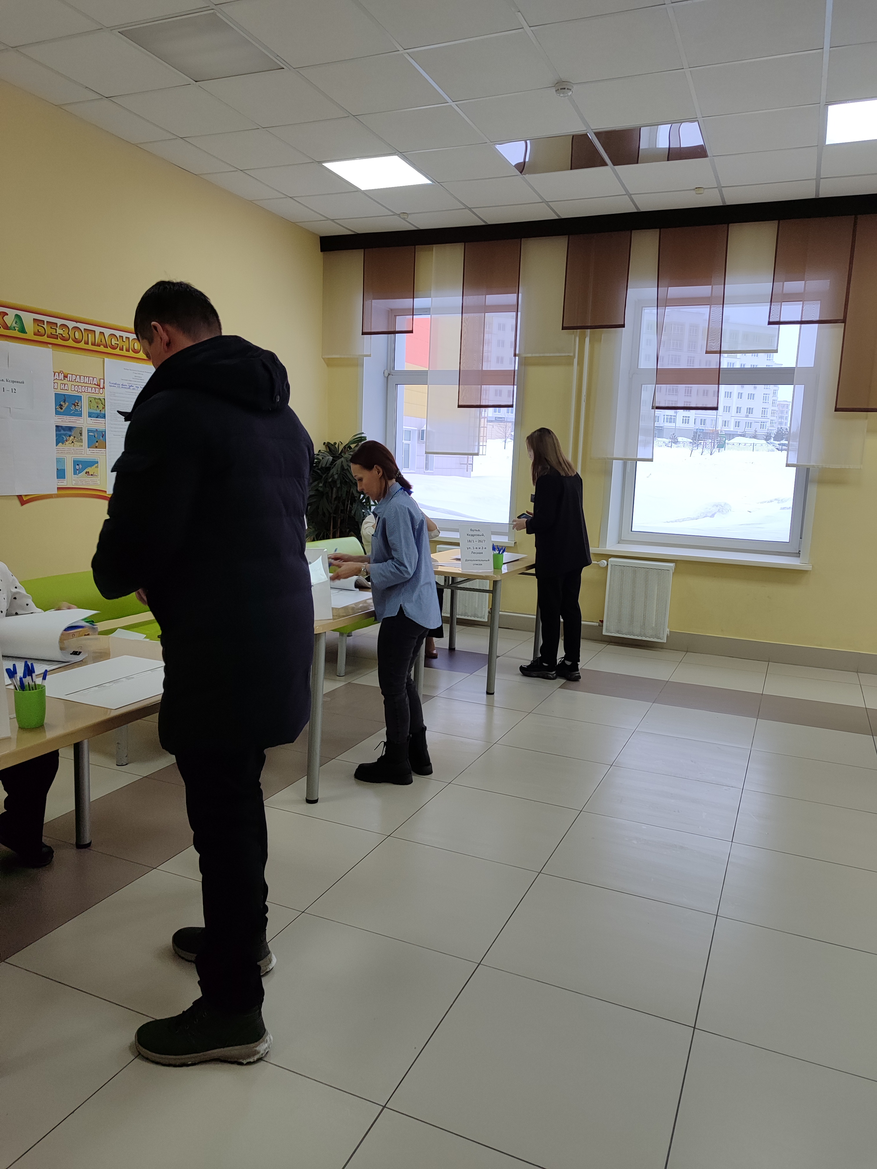 Сообщение наблюдателя — УИК №43, Белгородская область