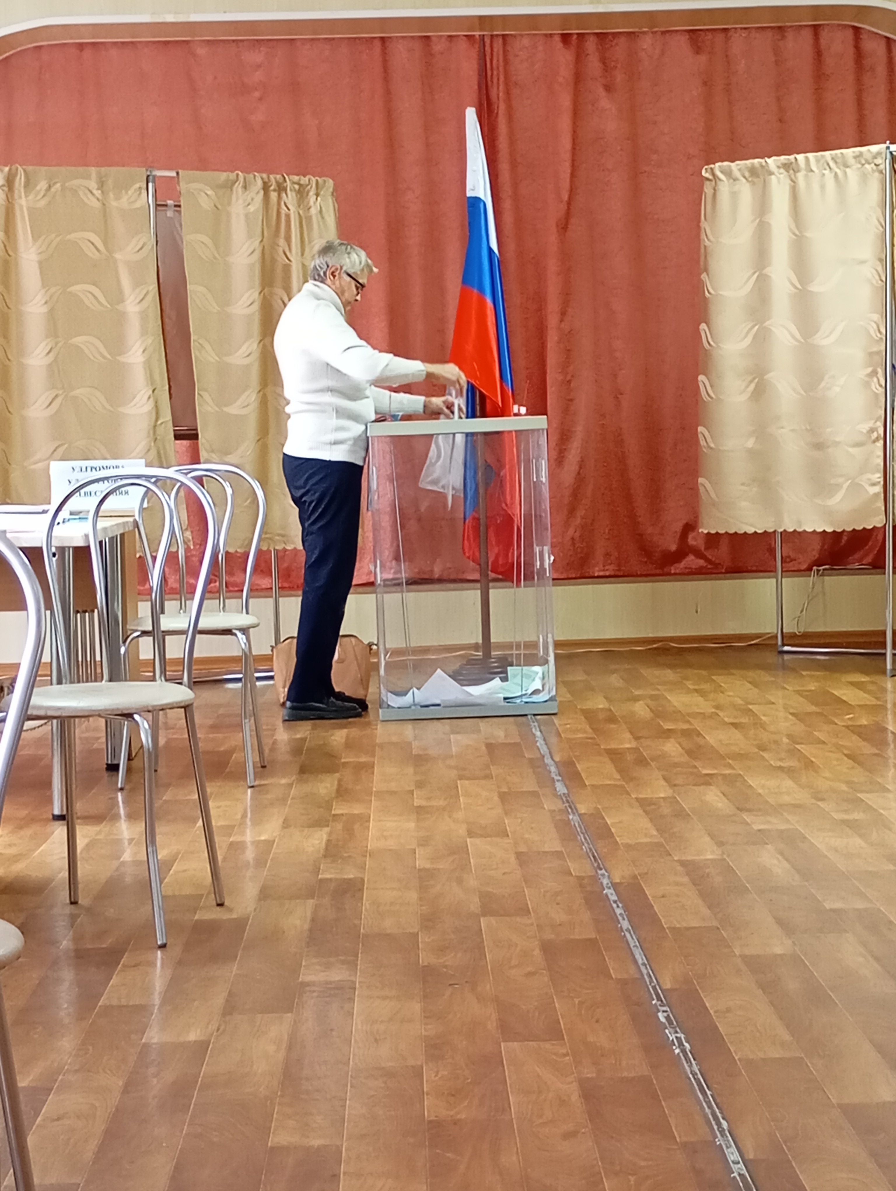 Сообщение — УИК №933, Алтайский край