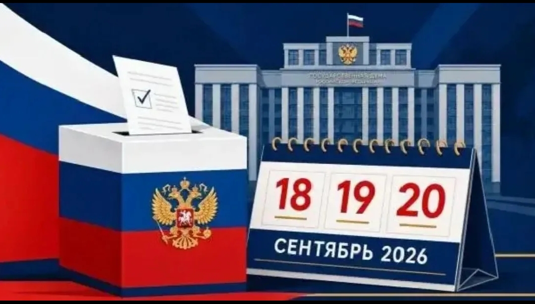 Сообщение — УИК №1778, Омская область