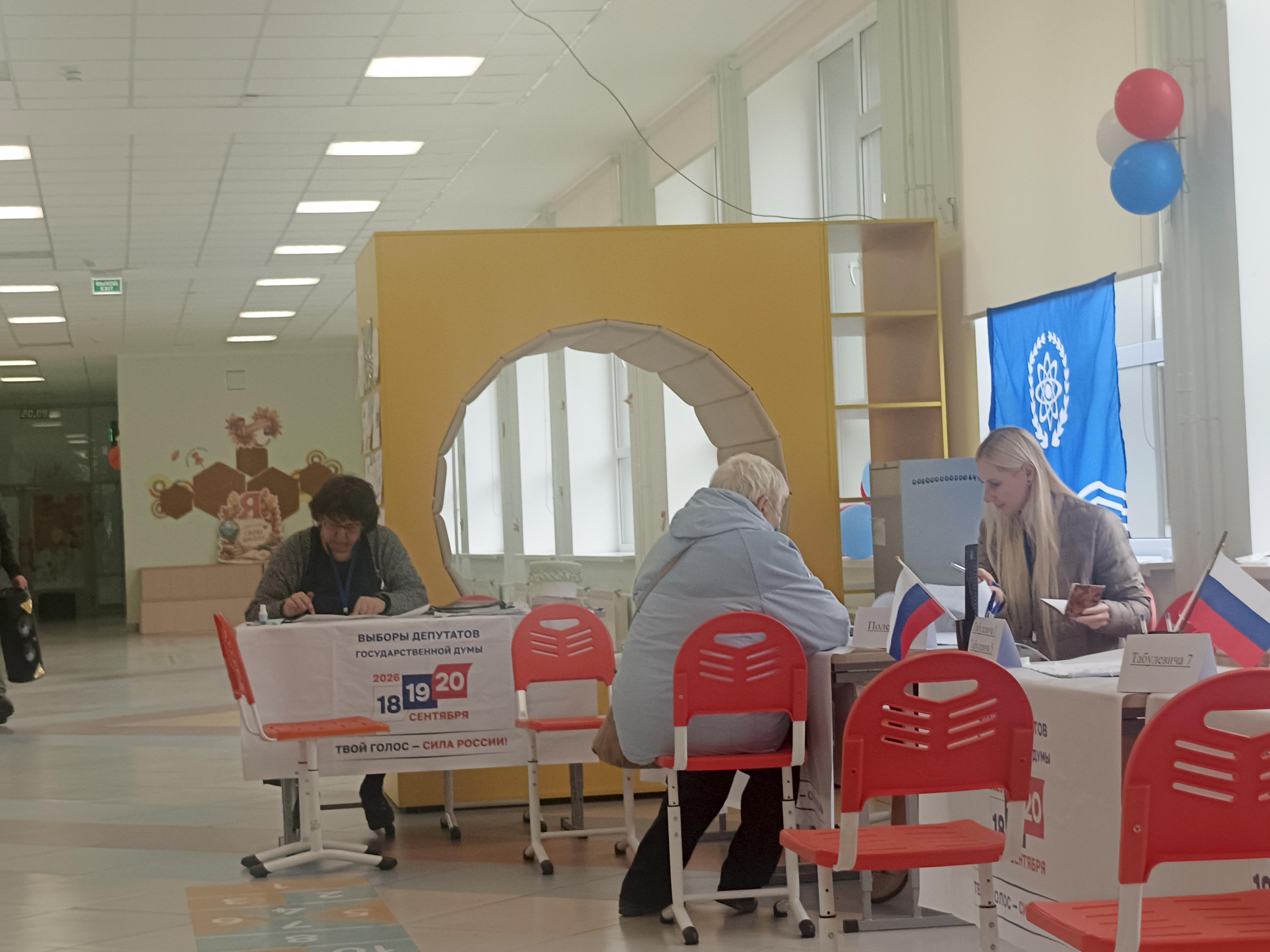 Сообщение — УИК №2023, Калужская область