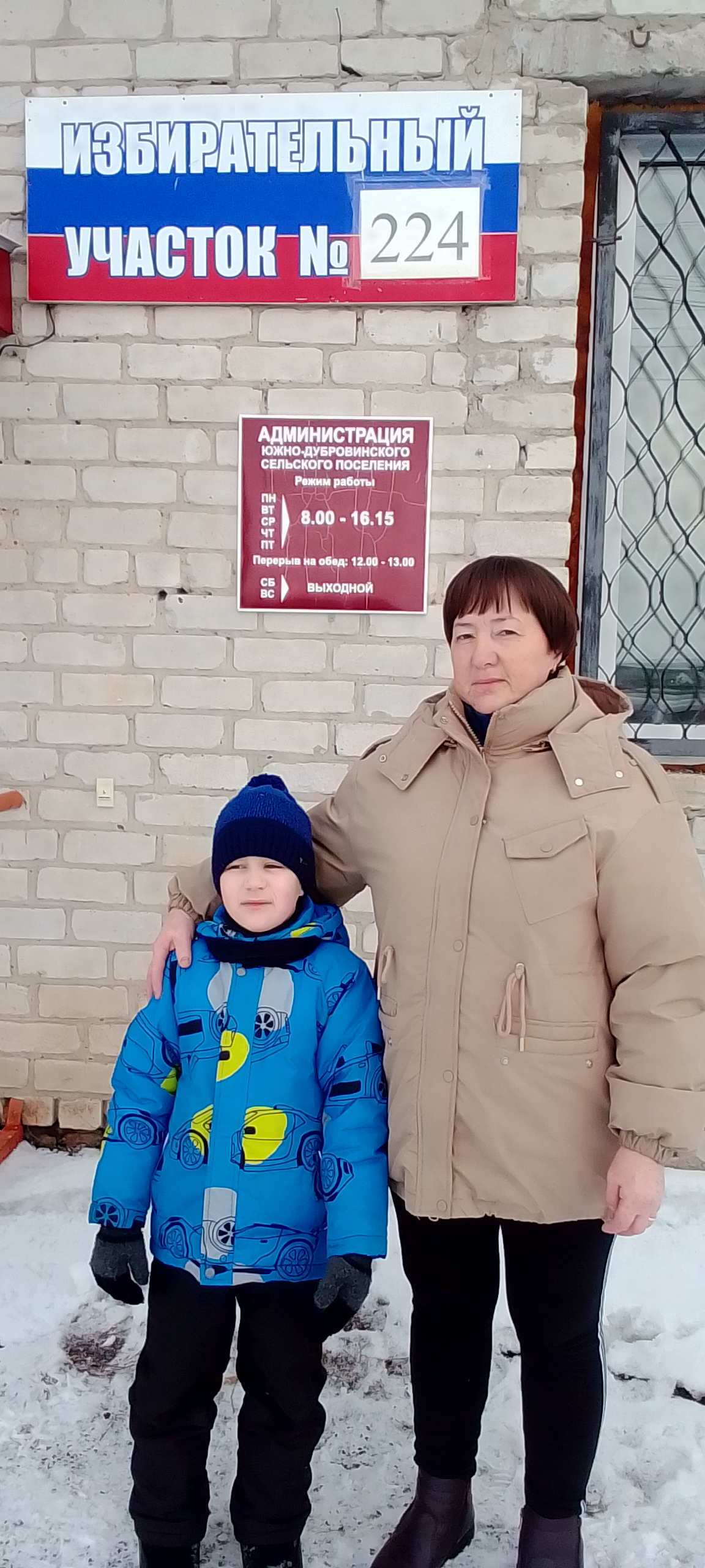 Сообщение наблюдателя — УИК №224, Тюменская область