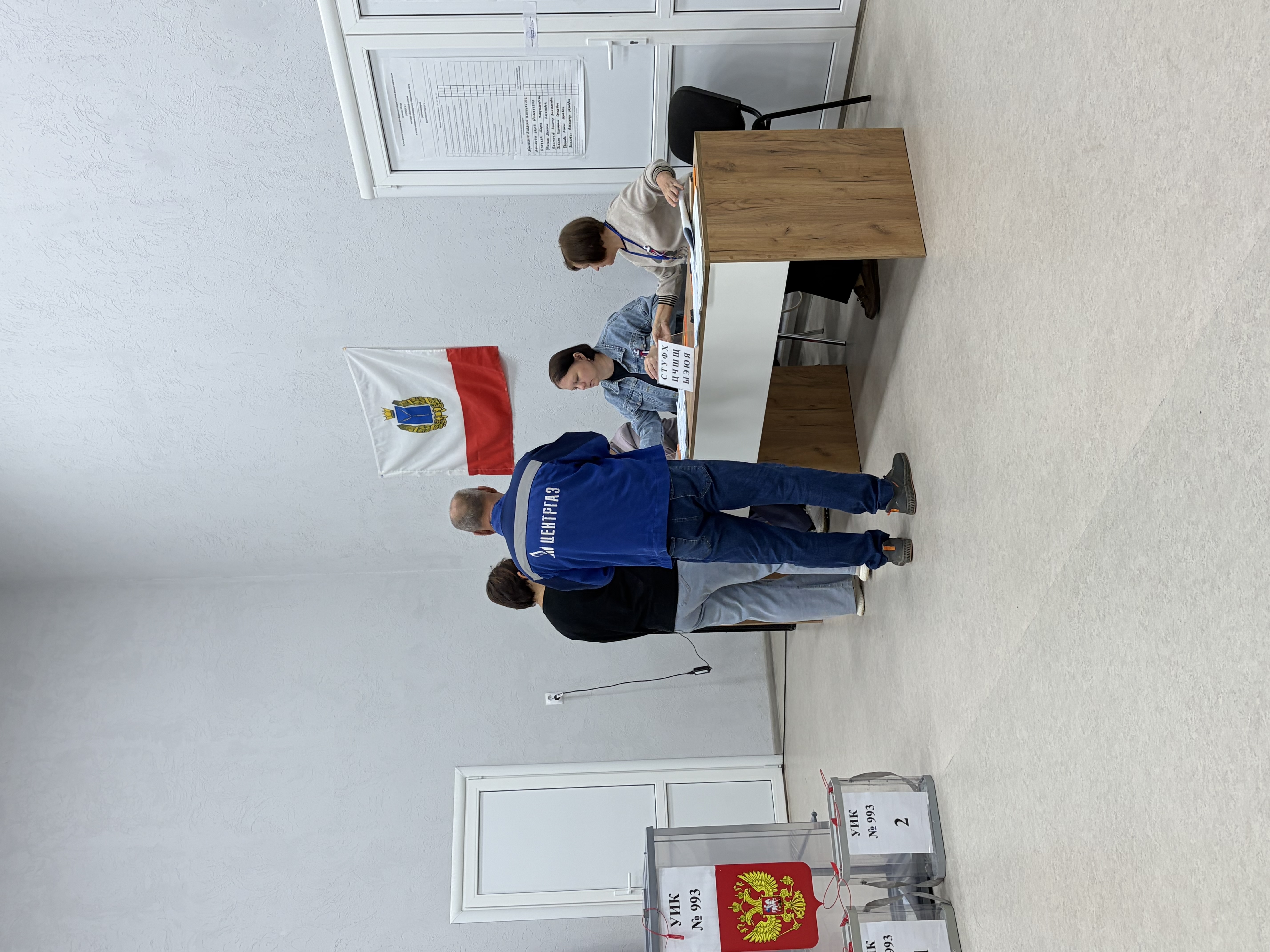 Сообщение — УИК №993, Саратовская область