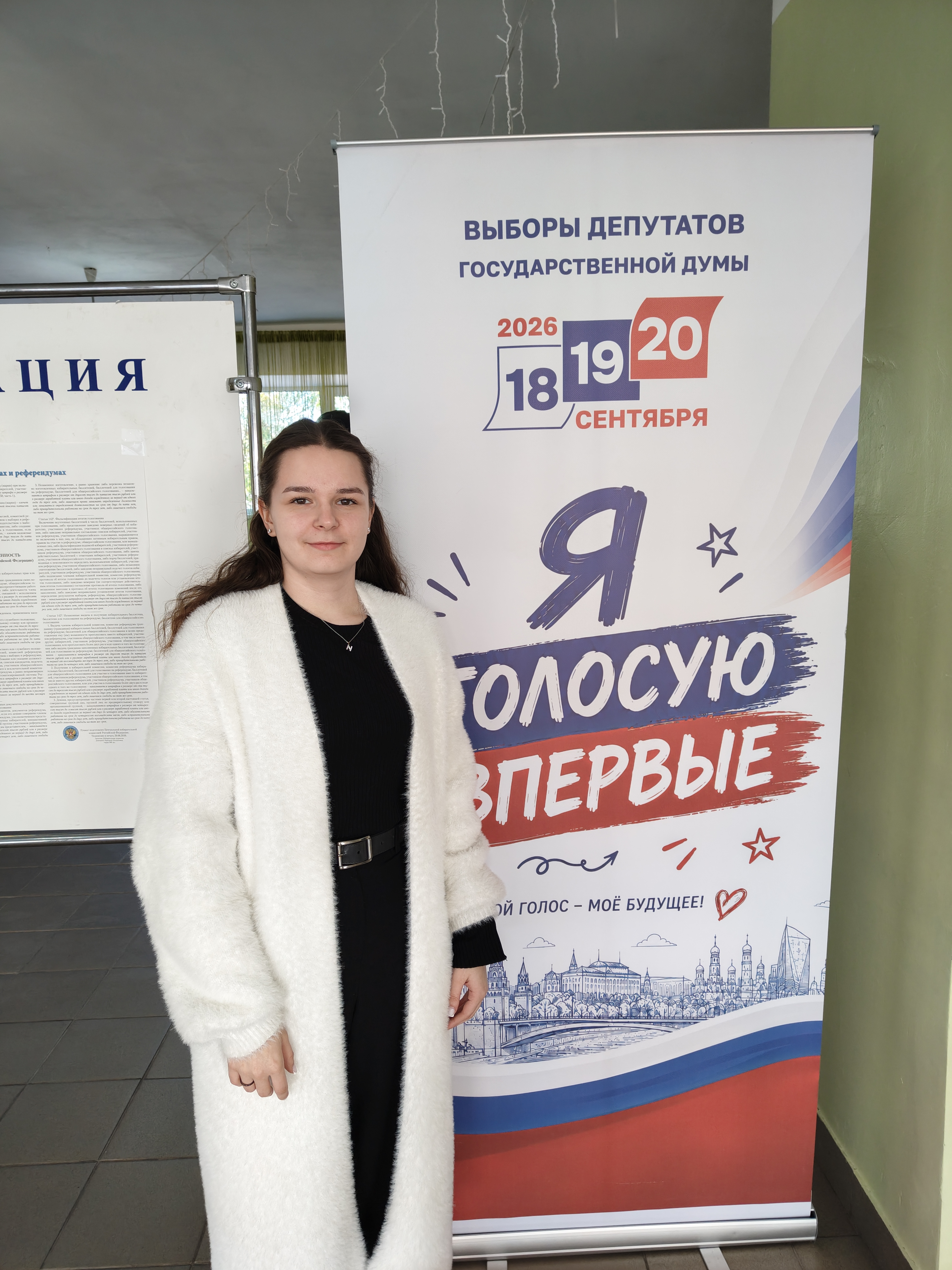 Сообщение — УИК №1129, Донецкая Народная Республика