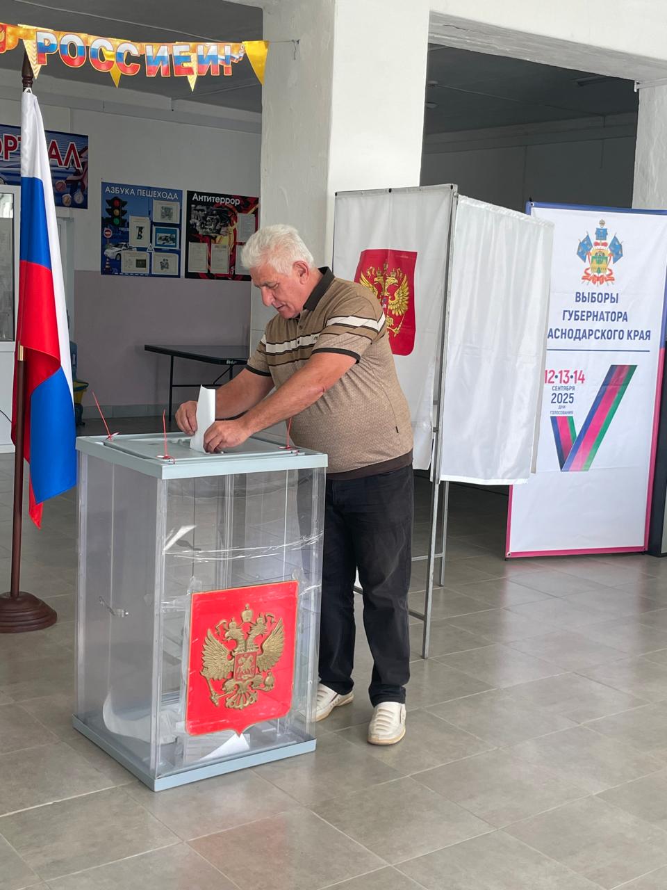 Сообщение наблюдателя — УИК №5351, Краснодарский край