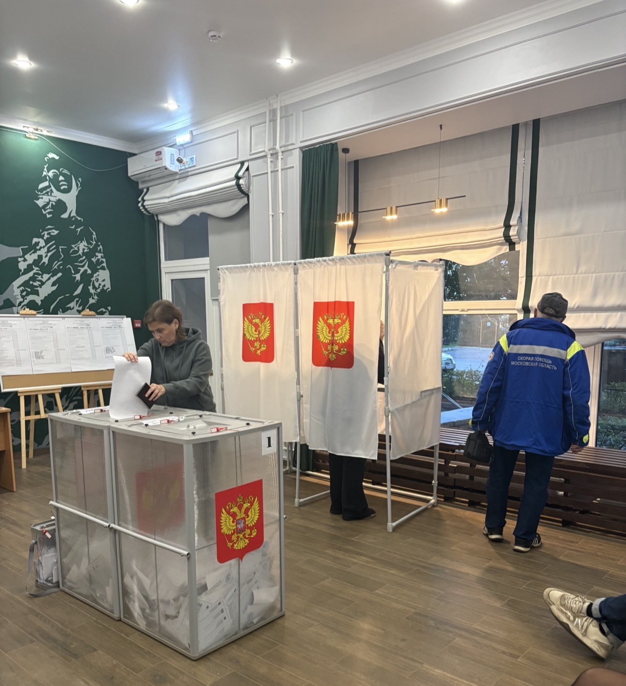 Сообщение — УИК №668, Московская область