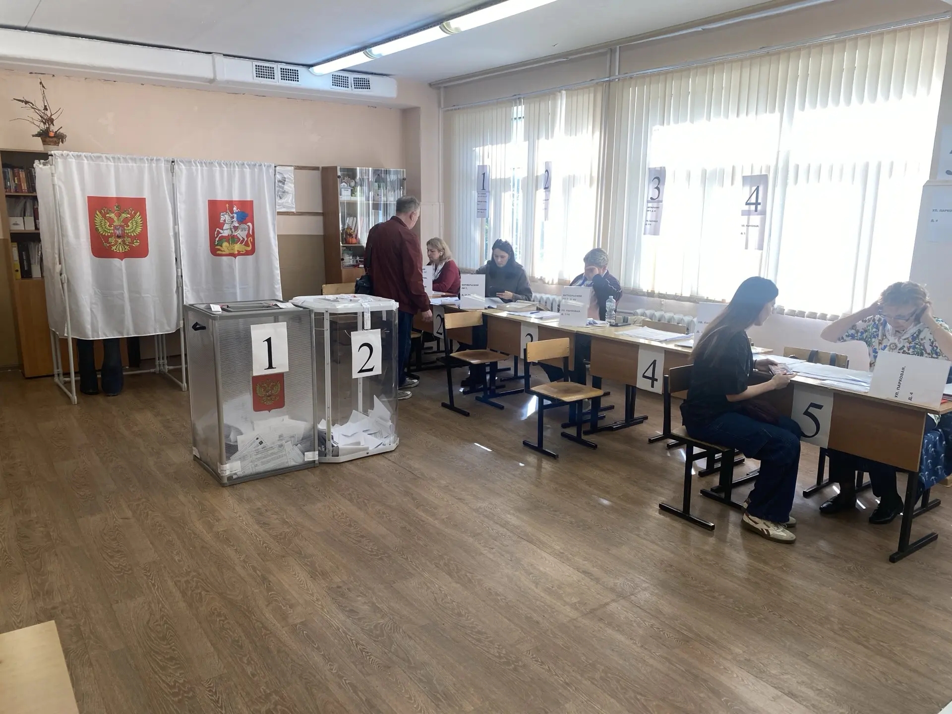 Сообщение — УИК №3826, Московская область