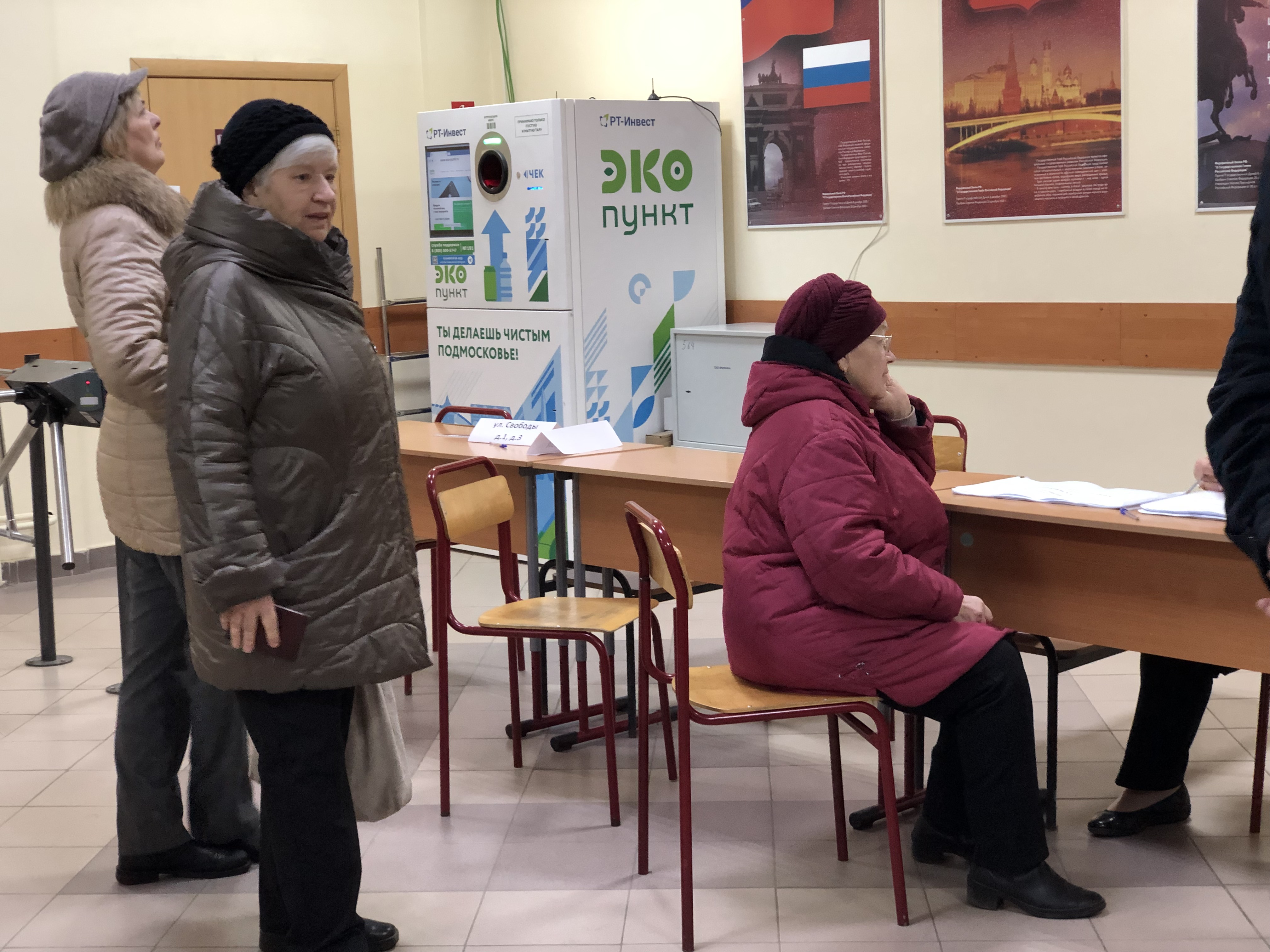 Сообщение наблюдателя — УИК №564, Московская область