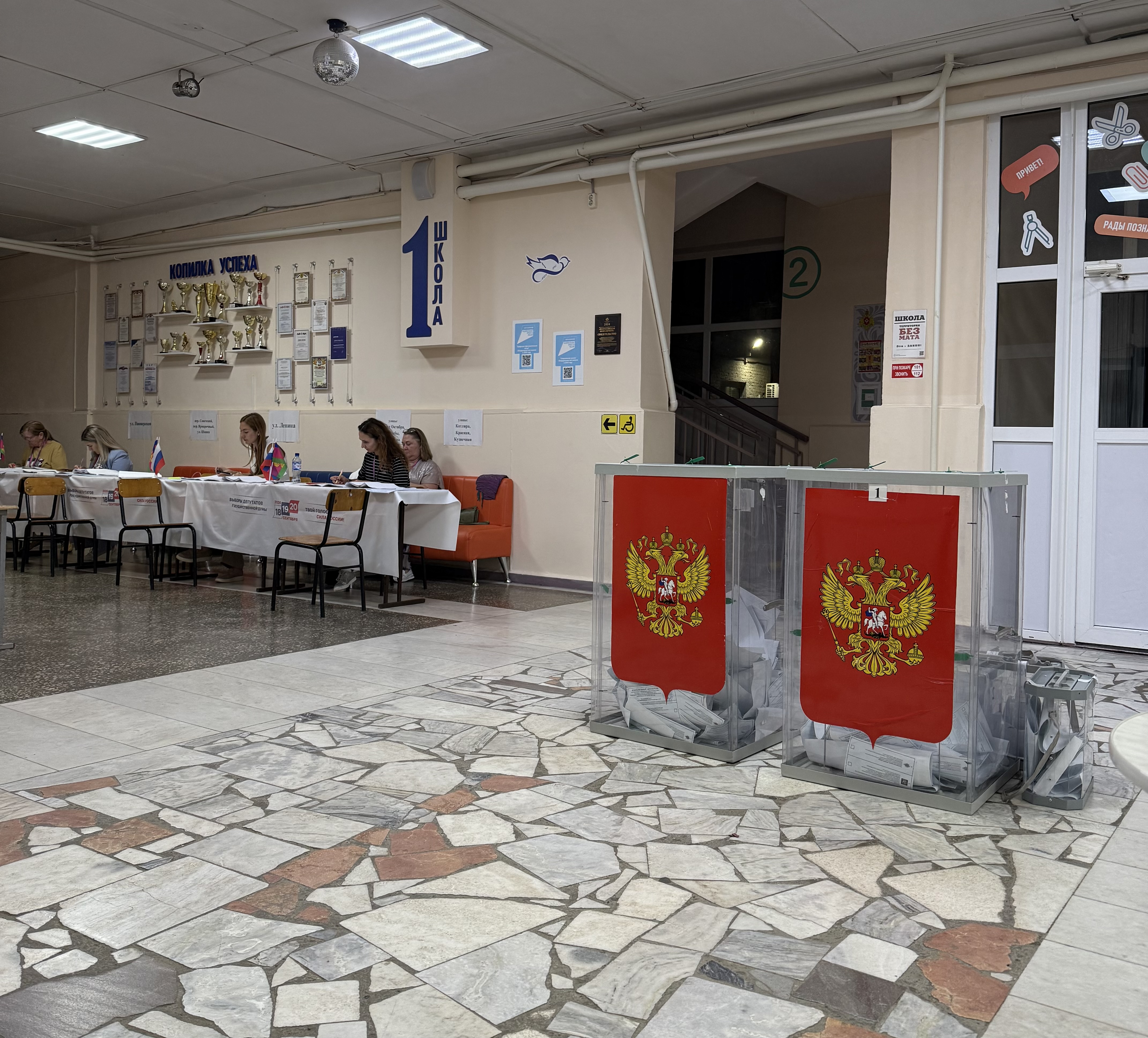 Сообщение — УИК №5006, Краснодарский край