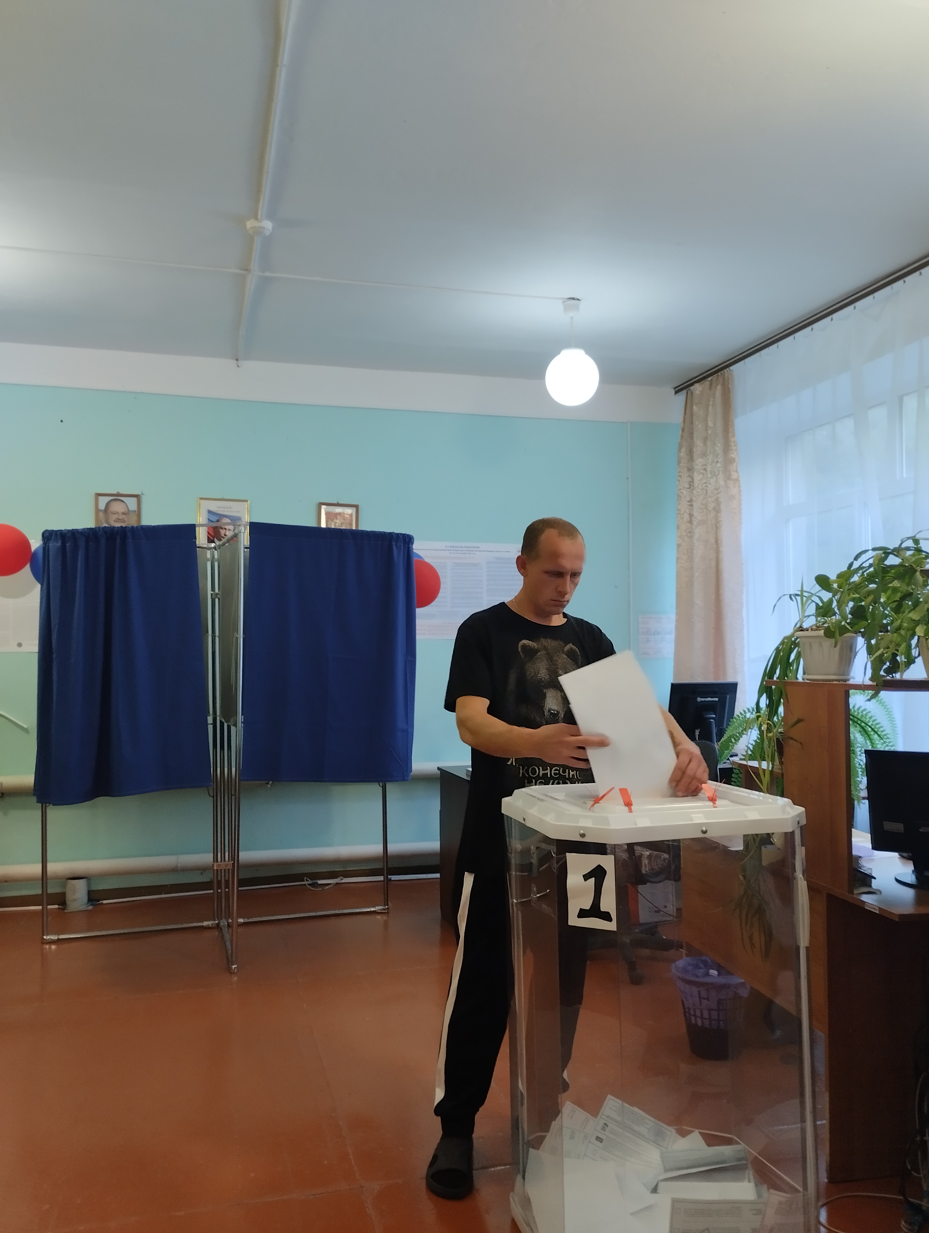 Сообщение — УИК №946, Пензенская область