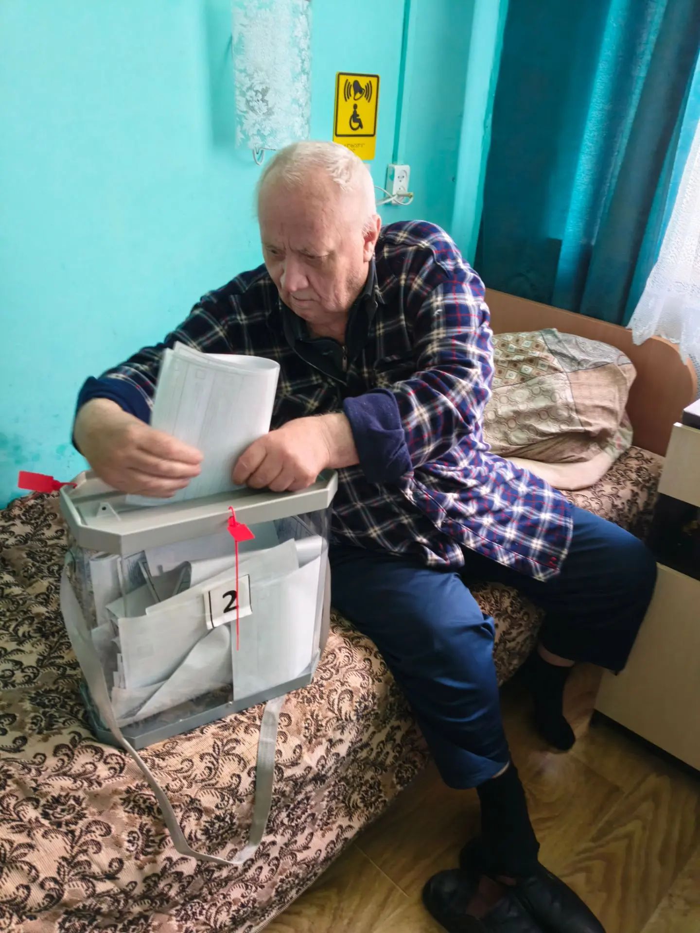 Сообщение — УИК №1320, Нижегородская область