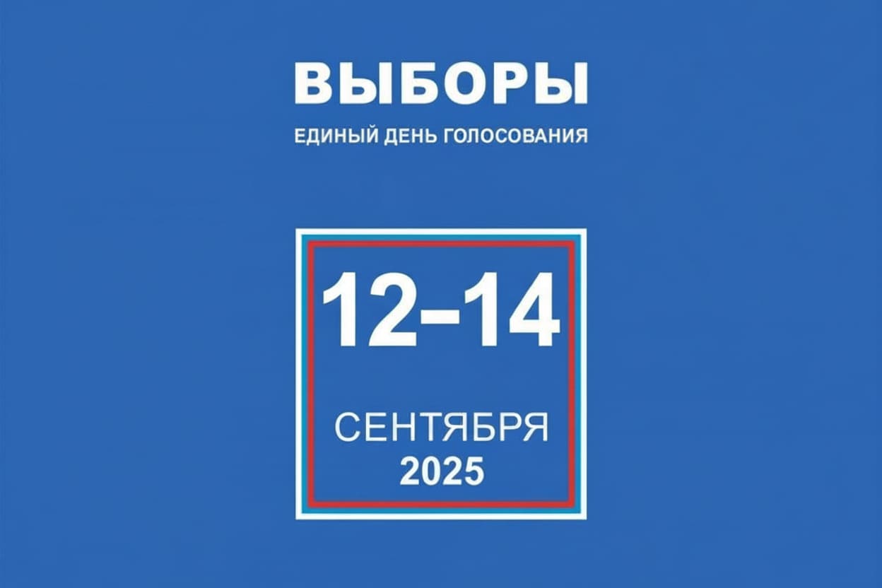 Сообщение наблюдателя — УИК №1604, Оренбургская область