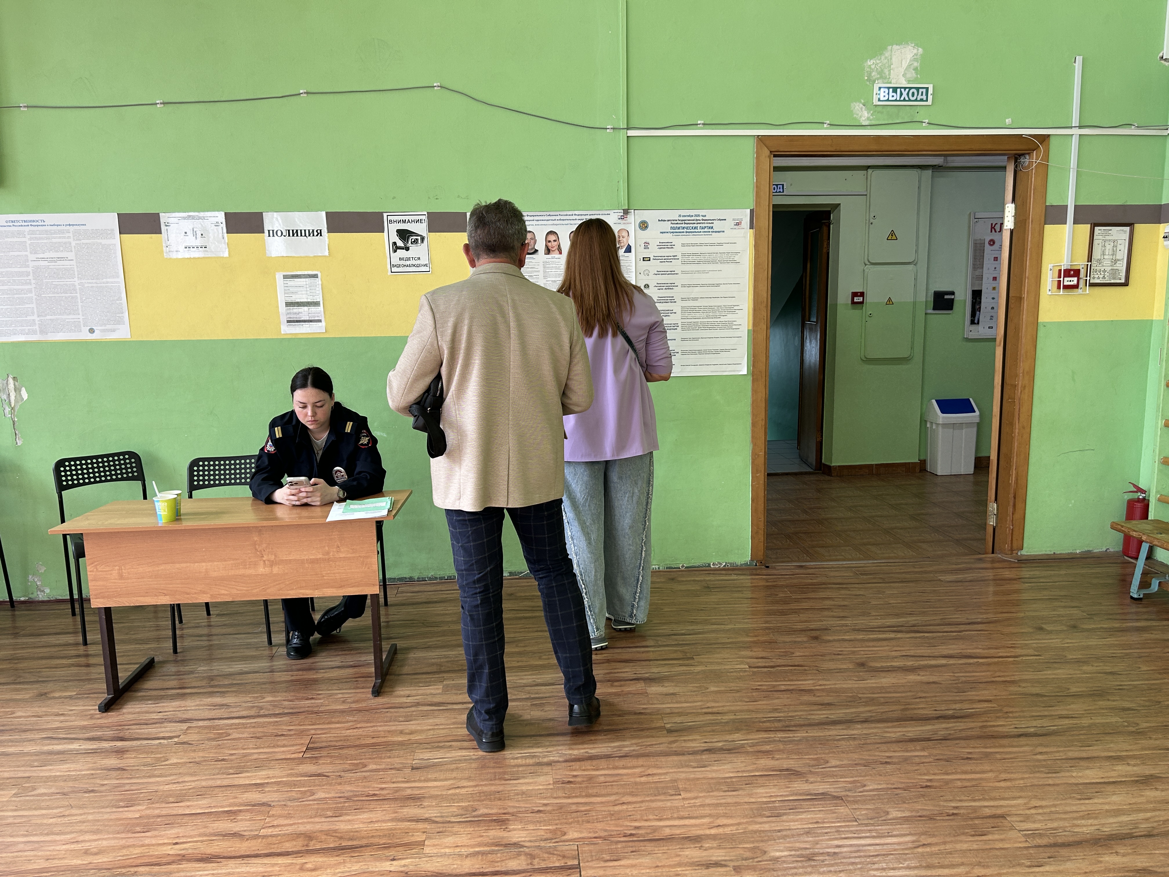 Сообщение — УИК №1475, Московская область