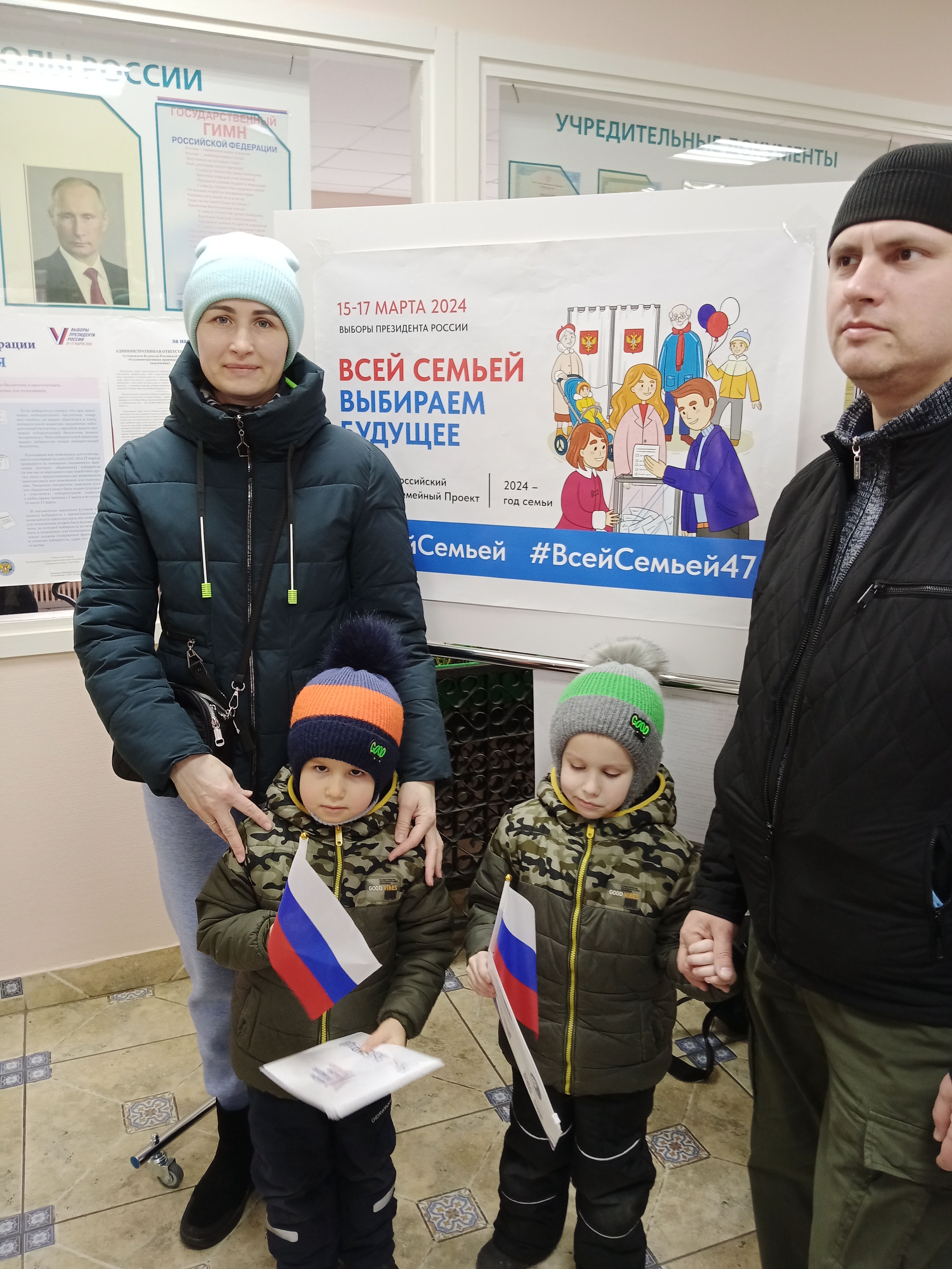 Сообщение наблюдателя — УИК №287, Ленинградская область