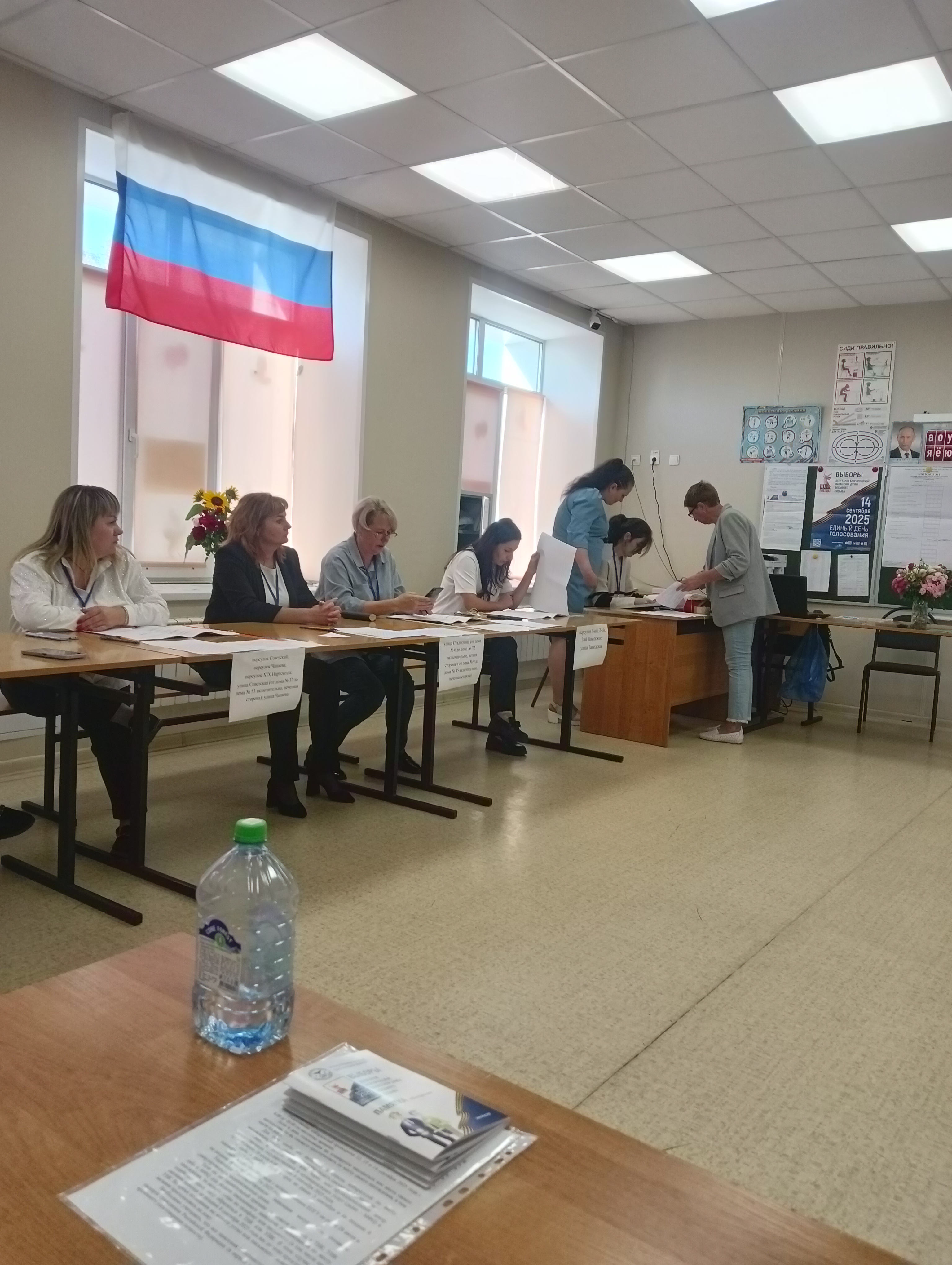 Сообщение наблюдателя — УИК №982, Белгородская область