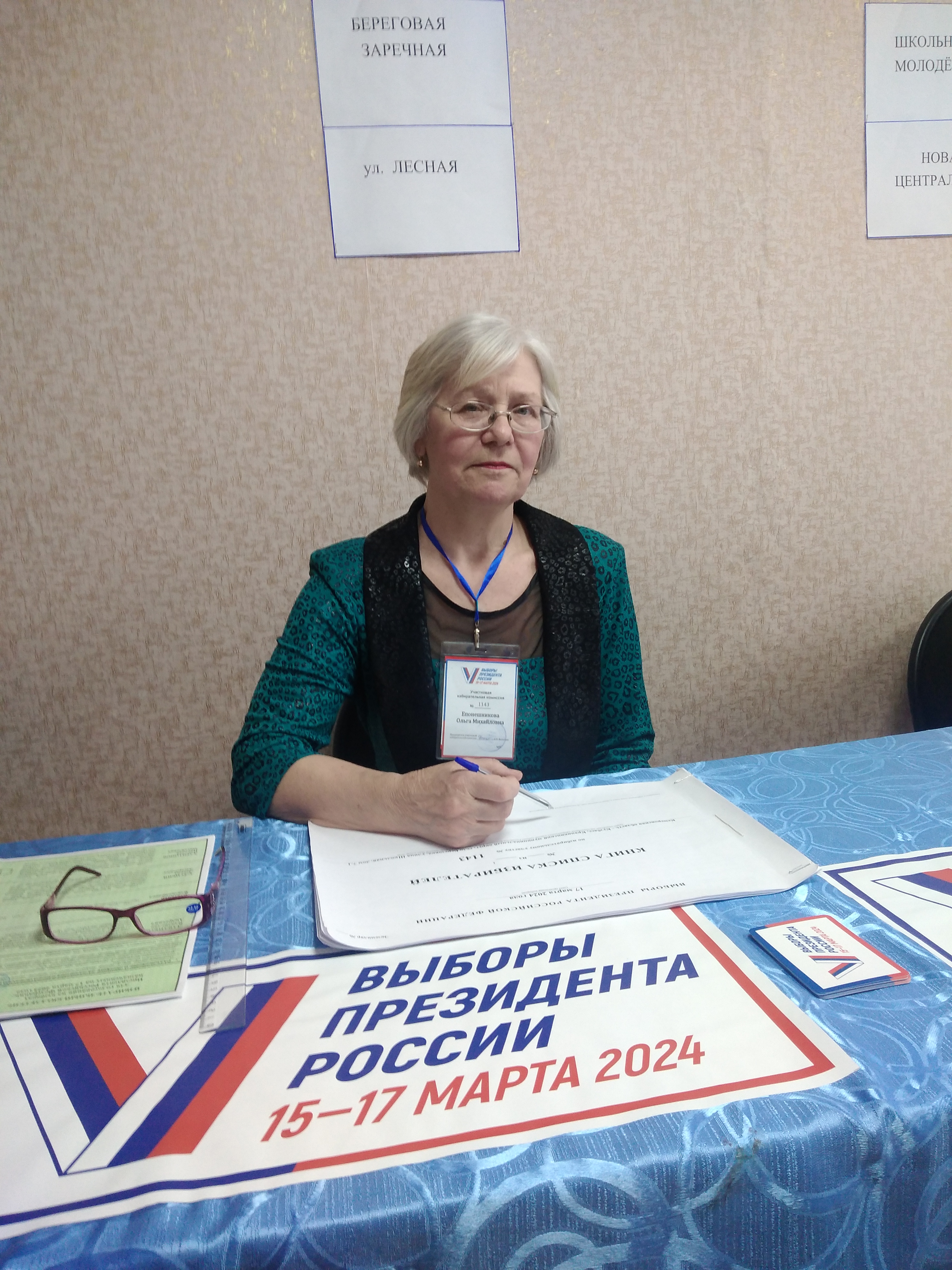 Сообщение наблюдателя — УИК №1143, Кемеровская область — Кузбасс