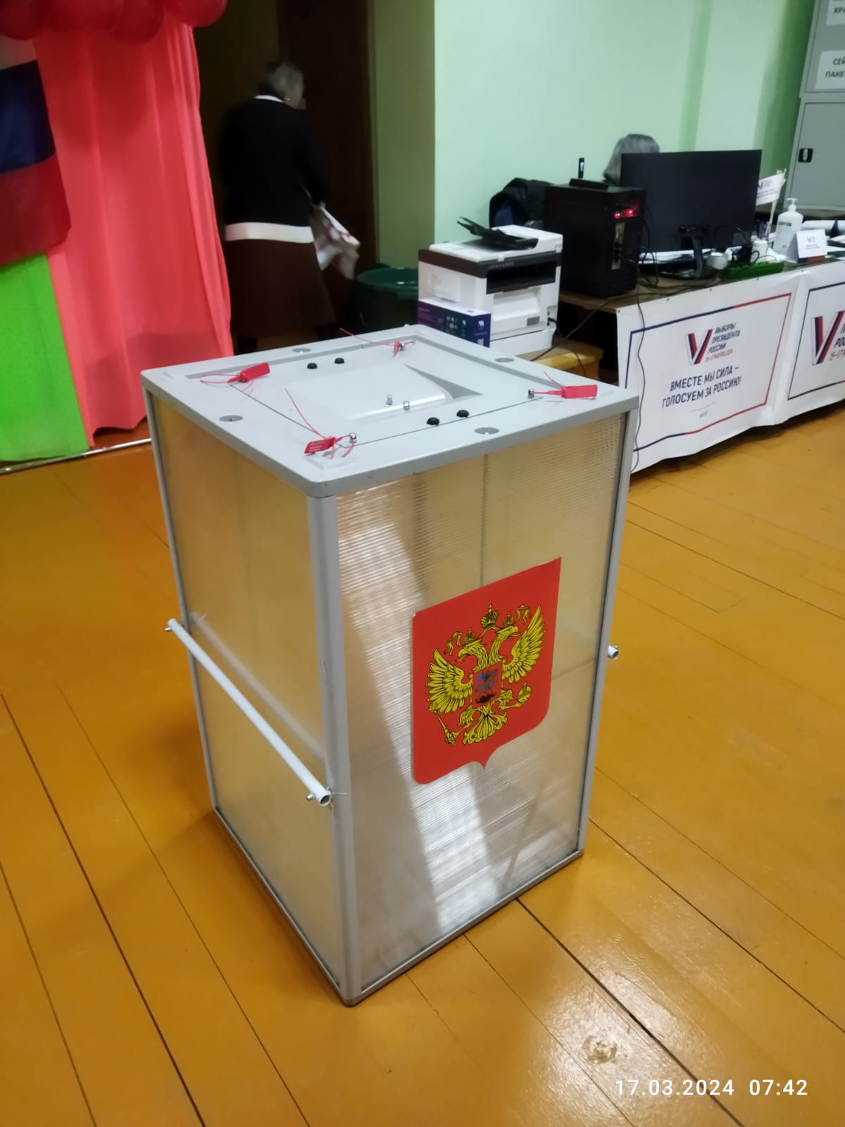 Сообщение наблюдателя — УИК №383, Смоленская область