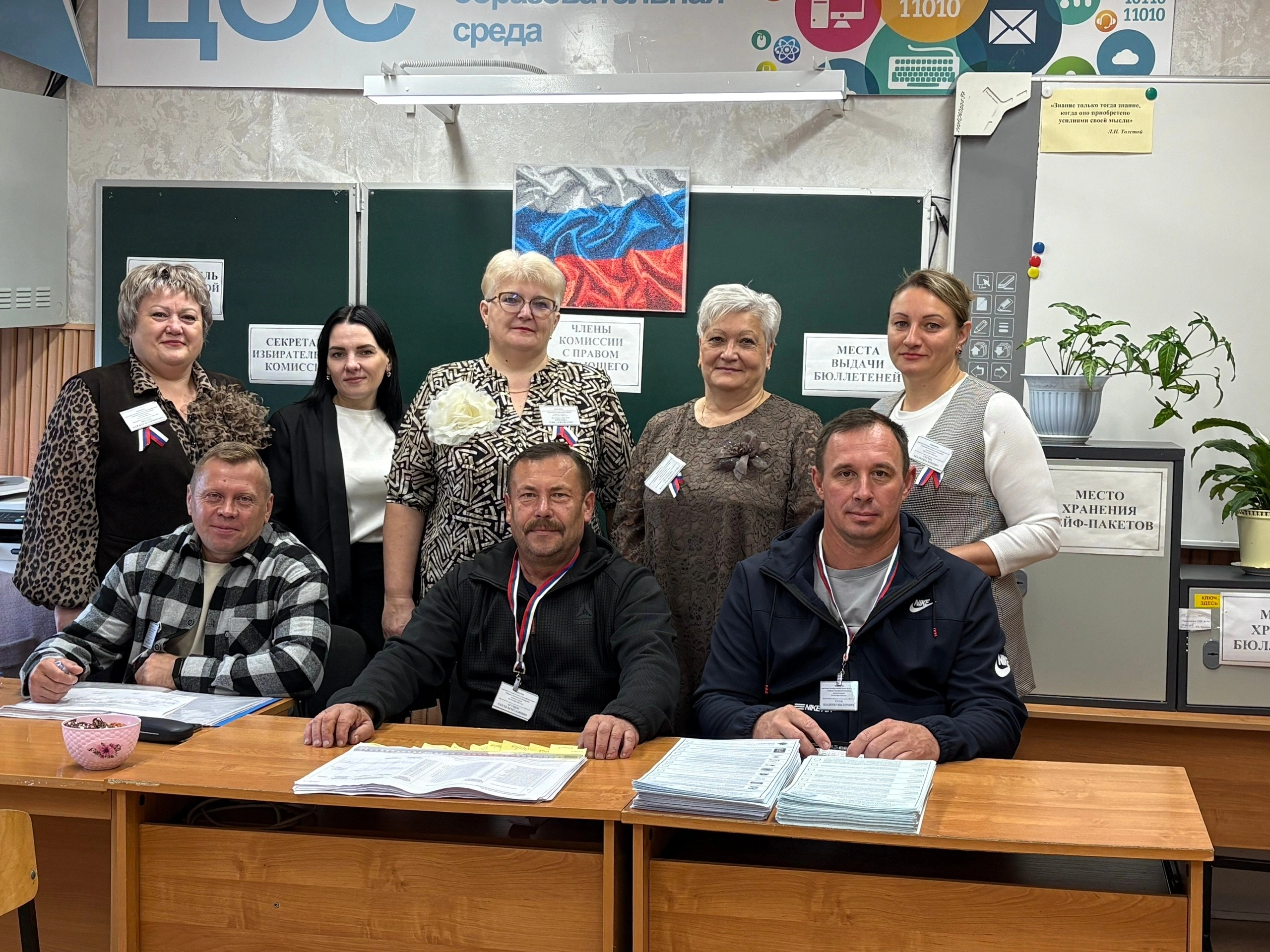 Сообщение — УИК №519, Владимирская область