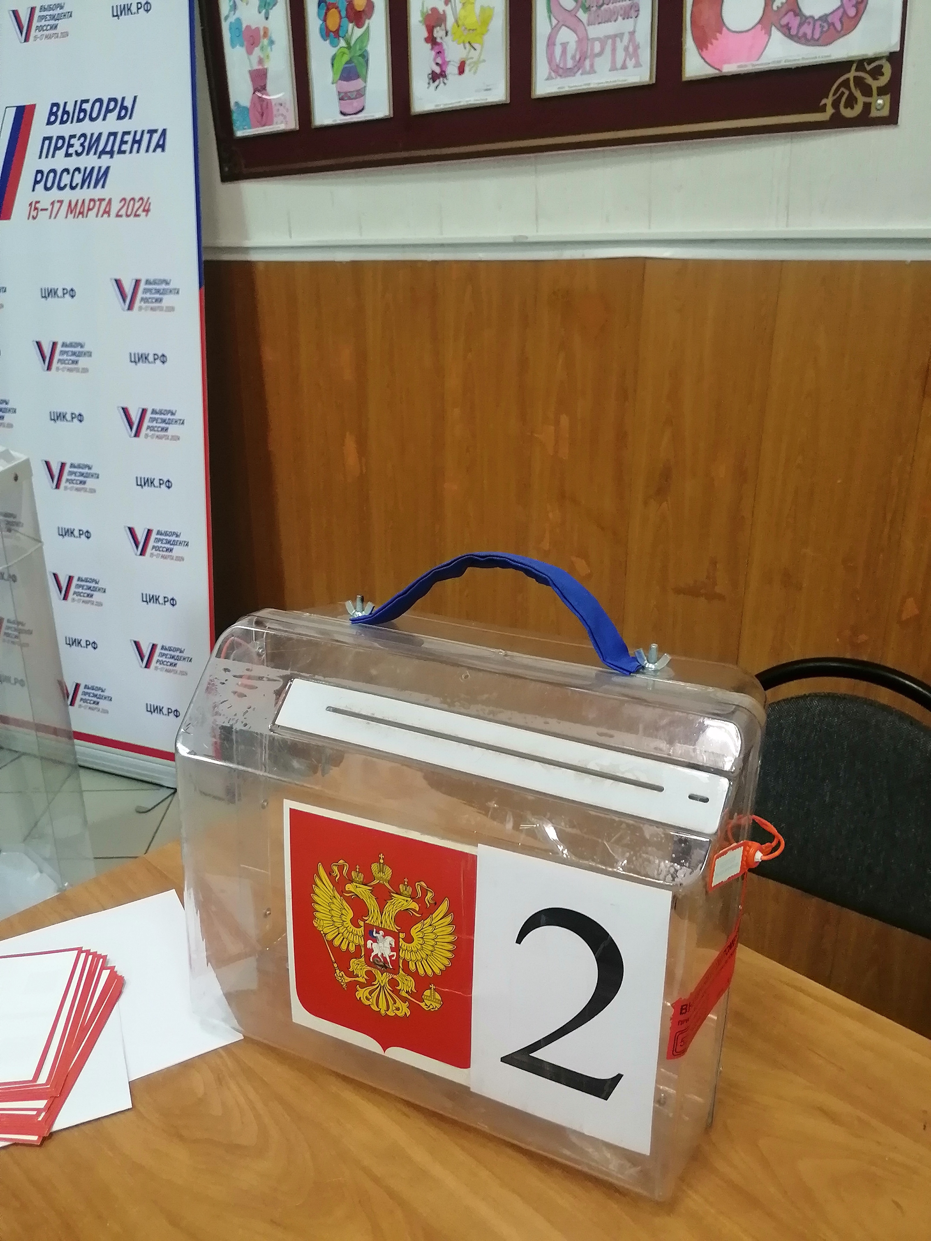Сообщение наблюдателя — УИК №653, Белгородская область