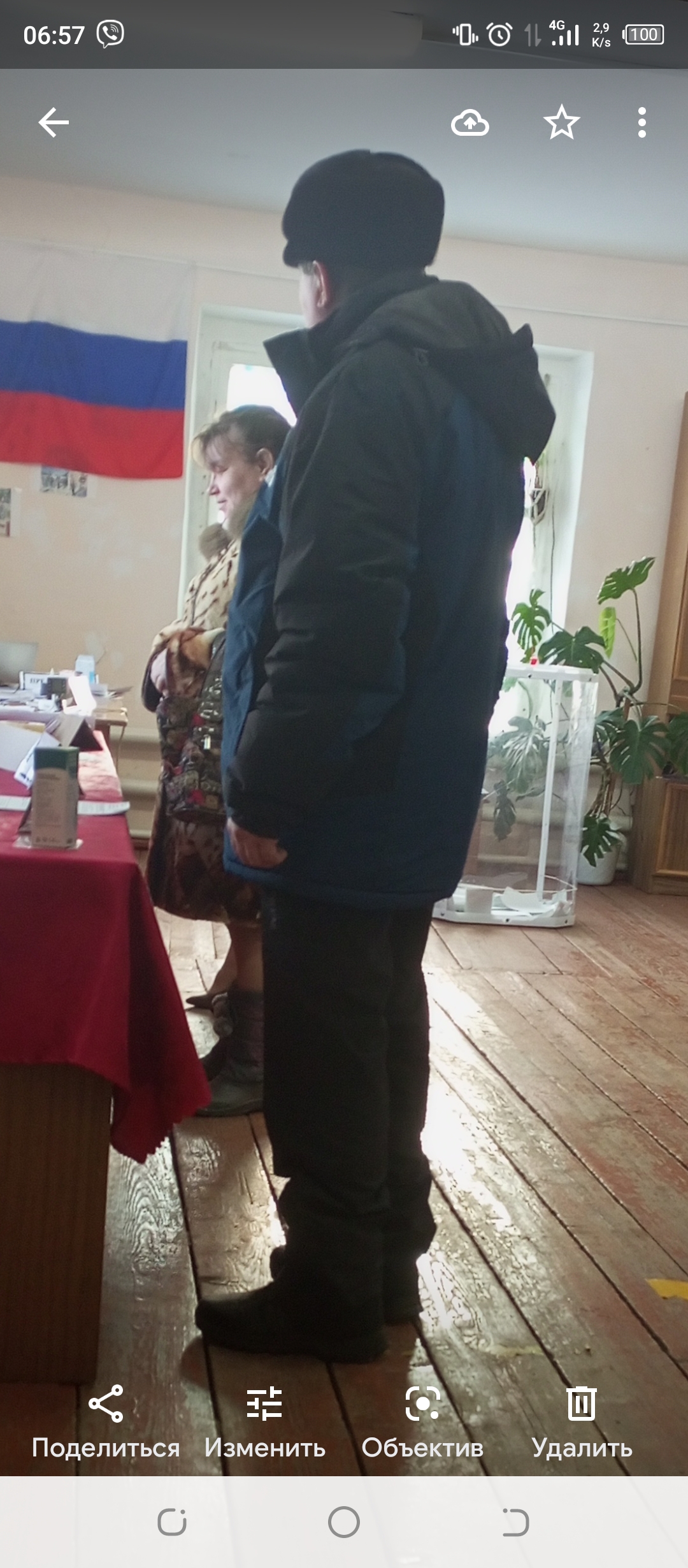 Сообщение наблюдателя — УИК №1384, Нижегородская область