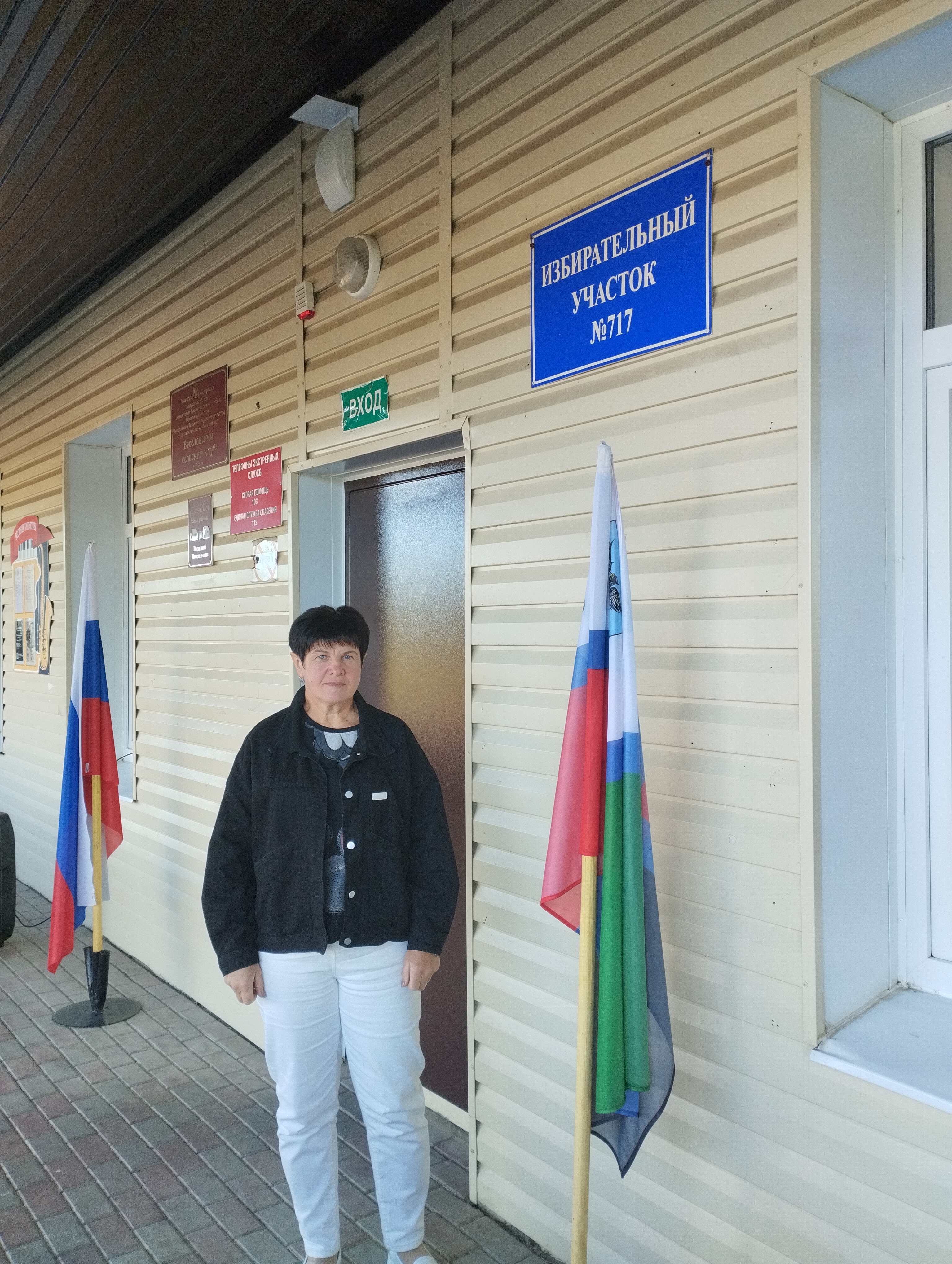 Сообщение наблюдателя — УИК №717, Белгородская область