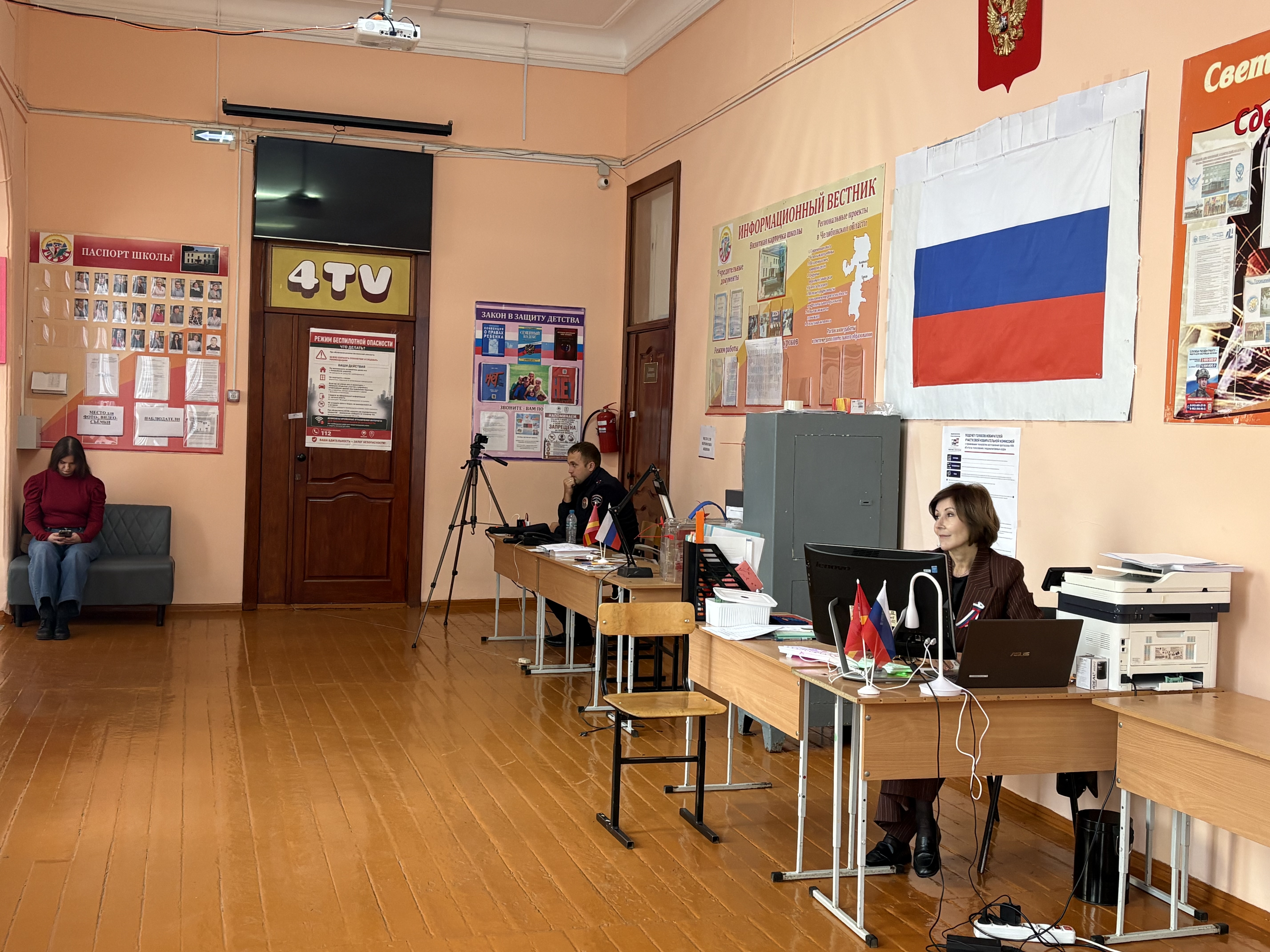 Сообщение — УИК №332, Челябинская область