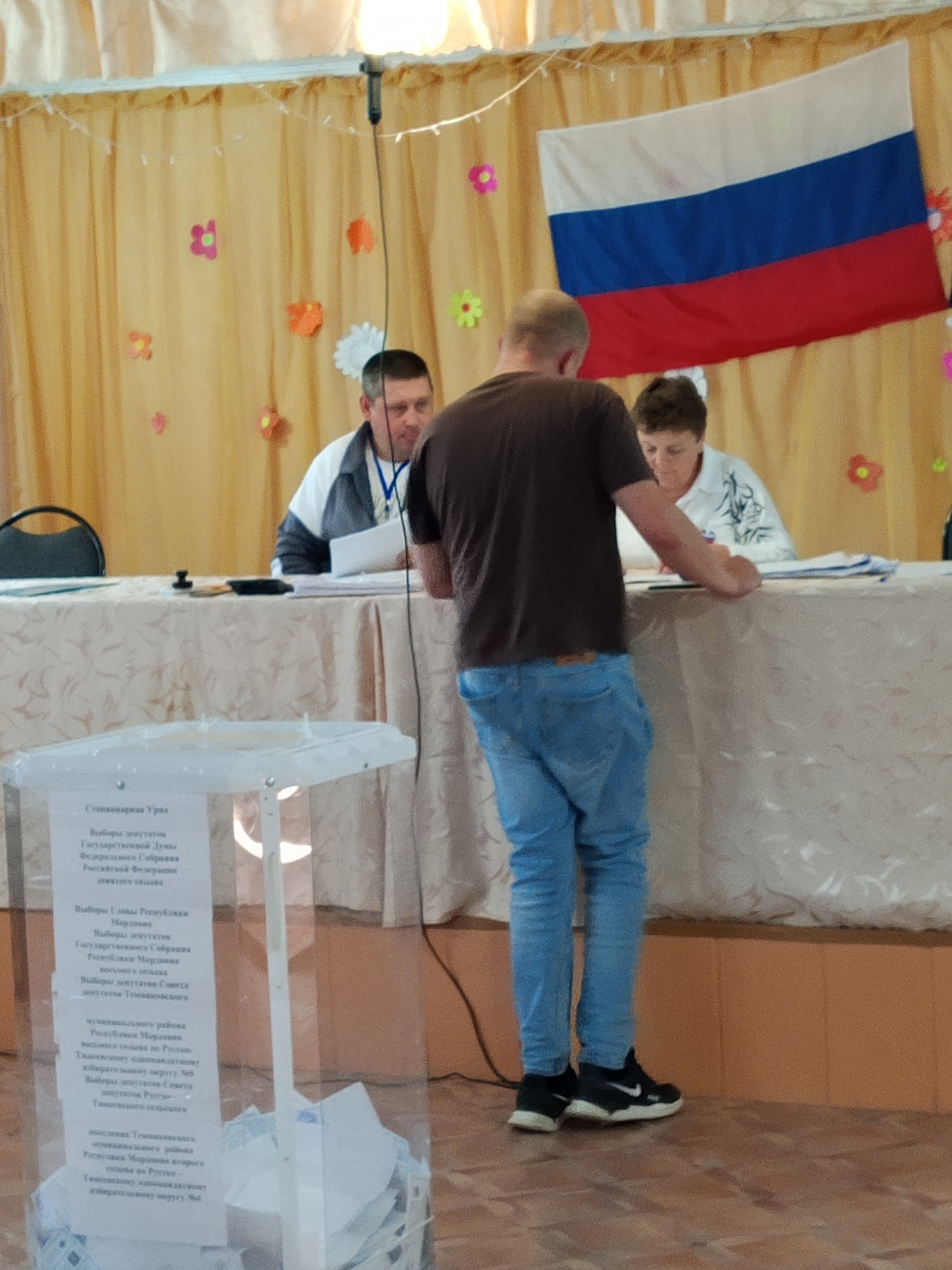 Сообщение — УИК №600, Республика Мордовия
