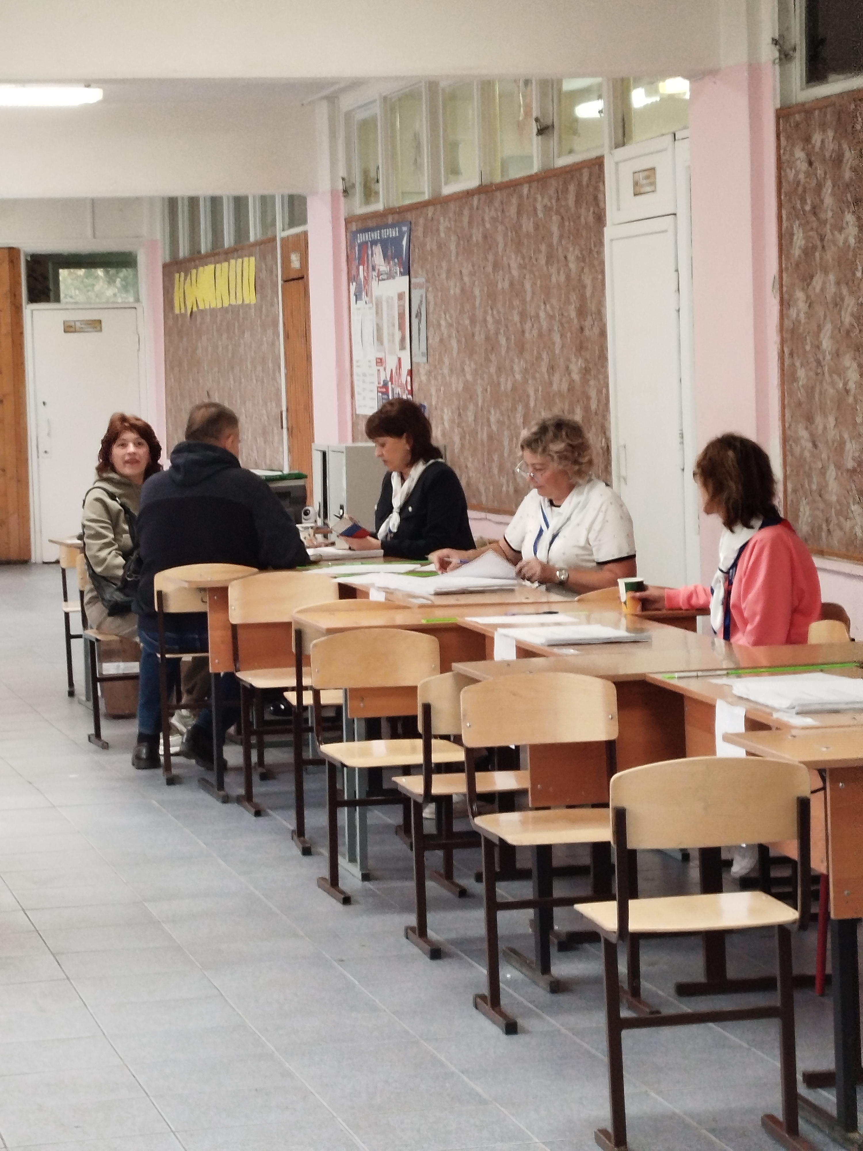 Сообщение — УИК №1464, Московская область