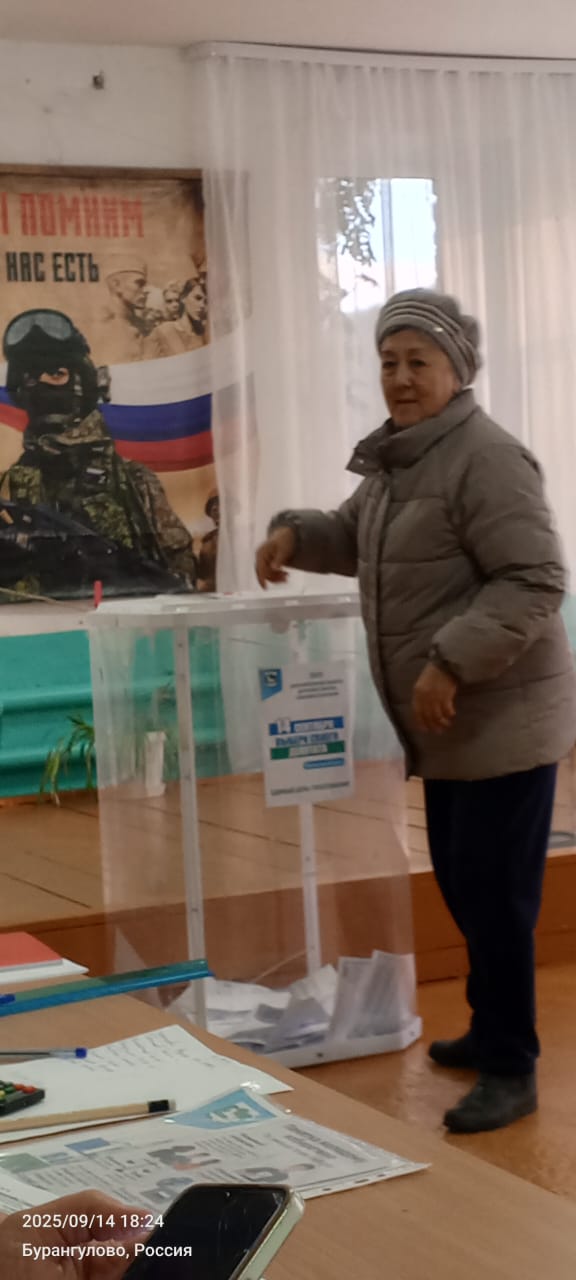 Сообщение наблюдателя — УИК №776, Республика Башкортостан