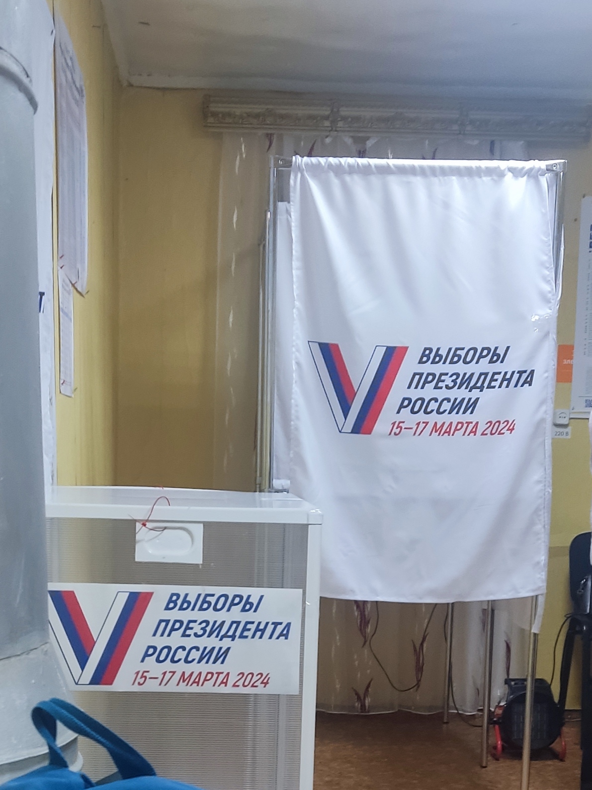 Сообщение наблюдателя — УИК №906, Владимирская область