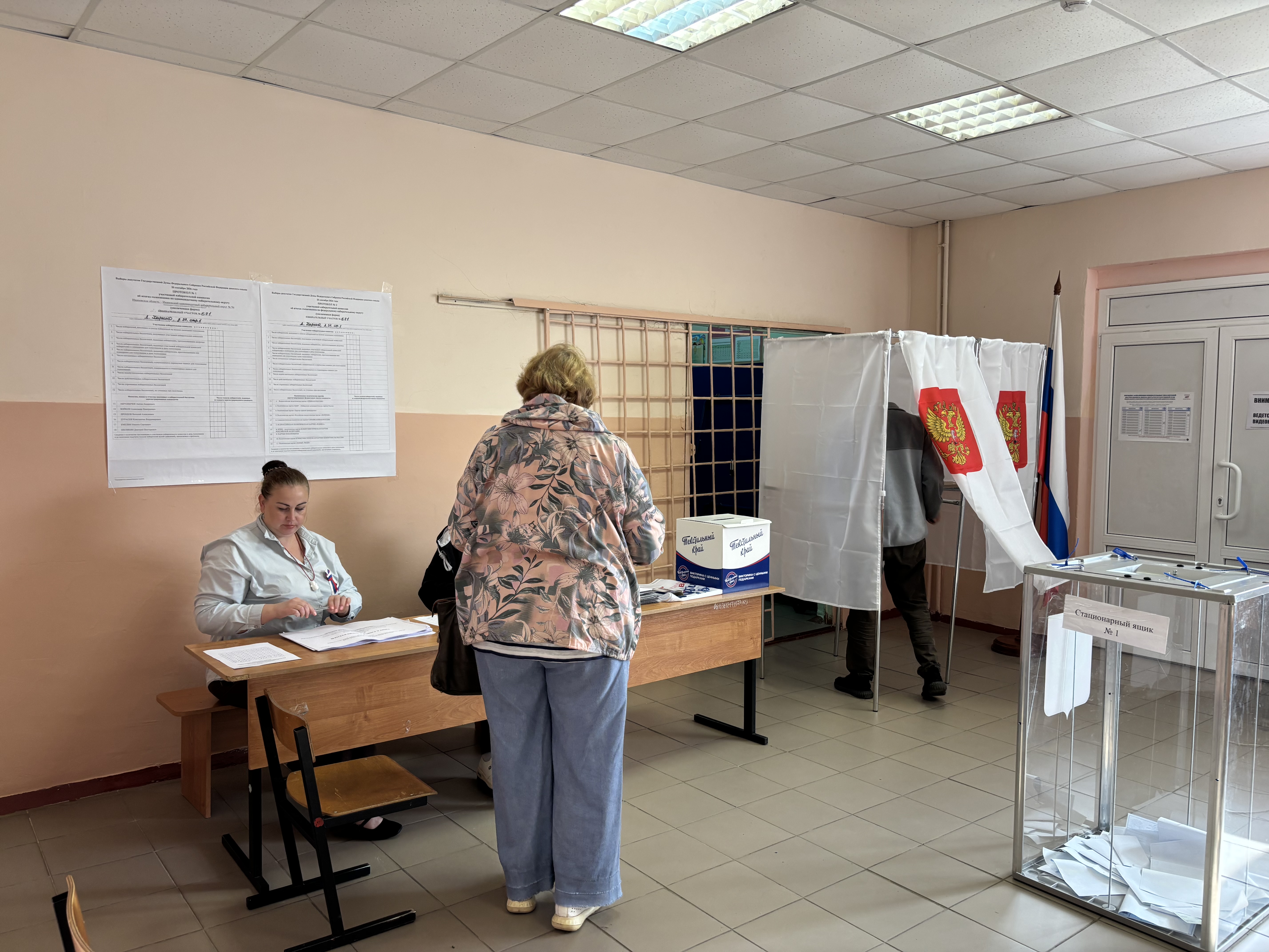 Сообщение — УИК №671, Ивановская область