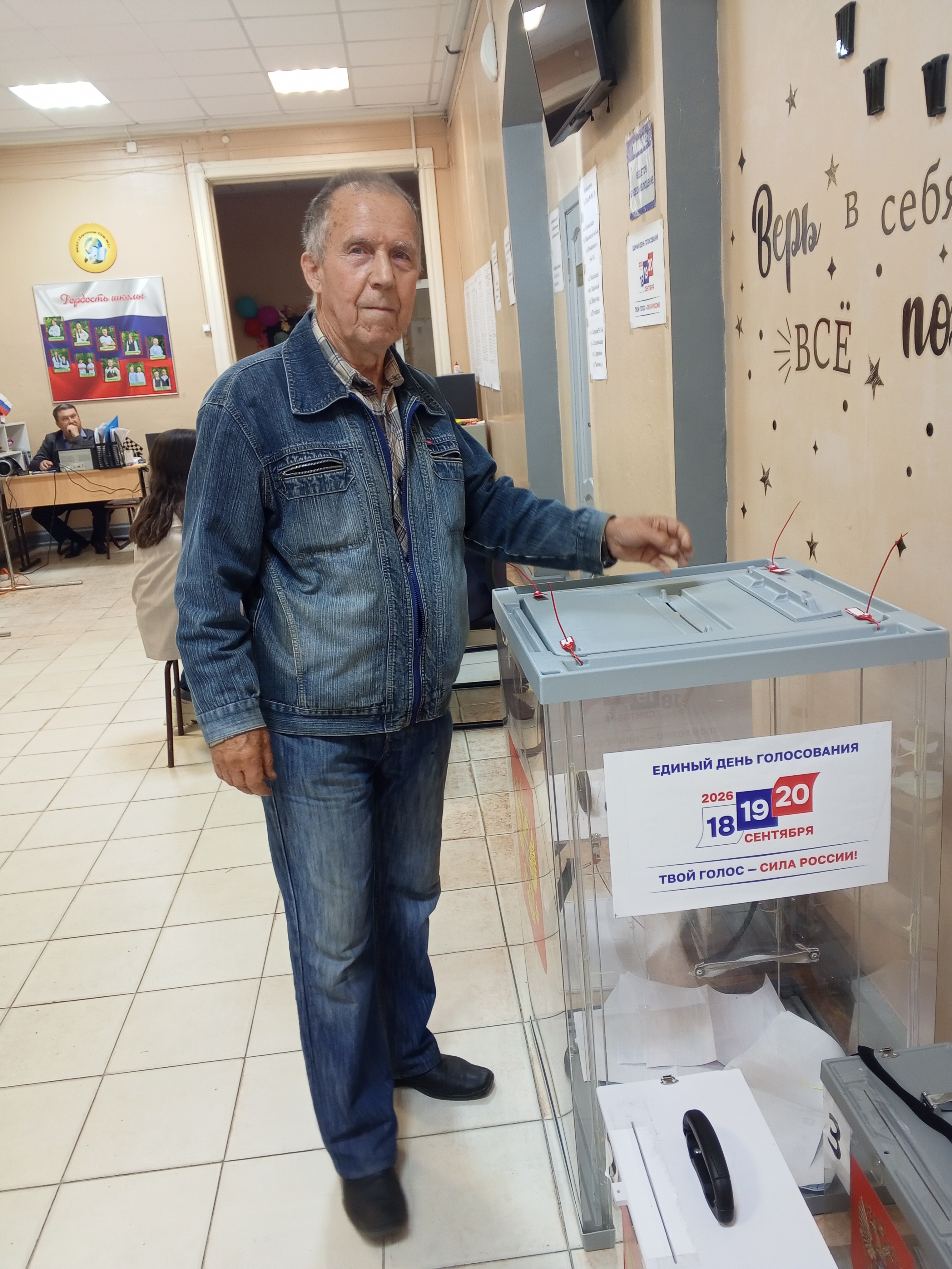 Сообщение — УИК №762, Вологодская область
