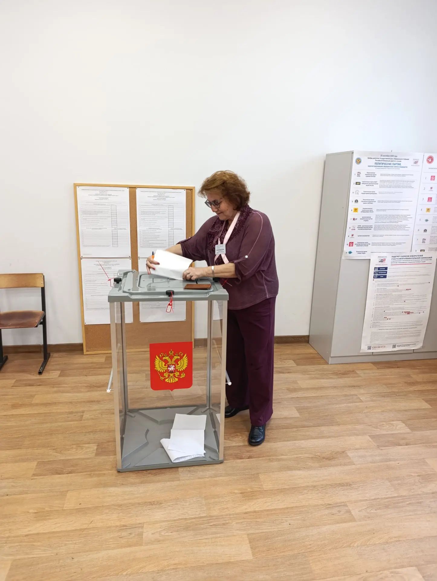 Сообщение — УИК №890, Московская область