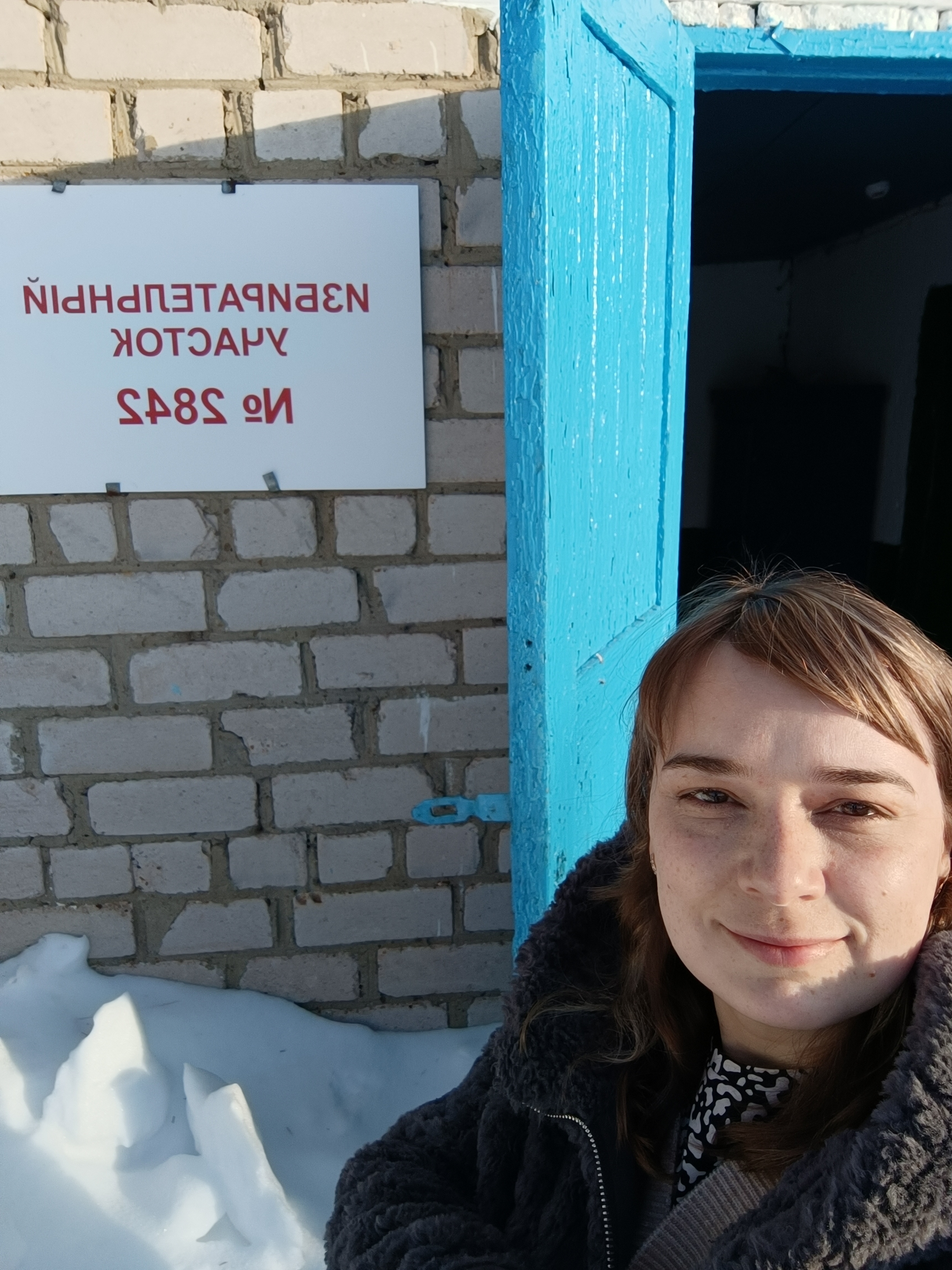 Сообщение наблюдателя — УИК №2842, Республика Башкортостан
