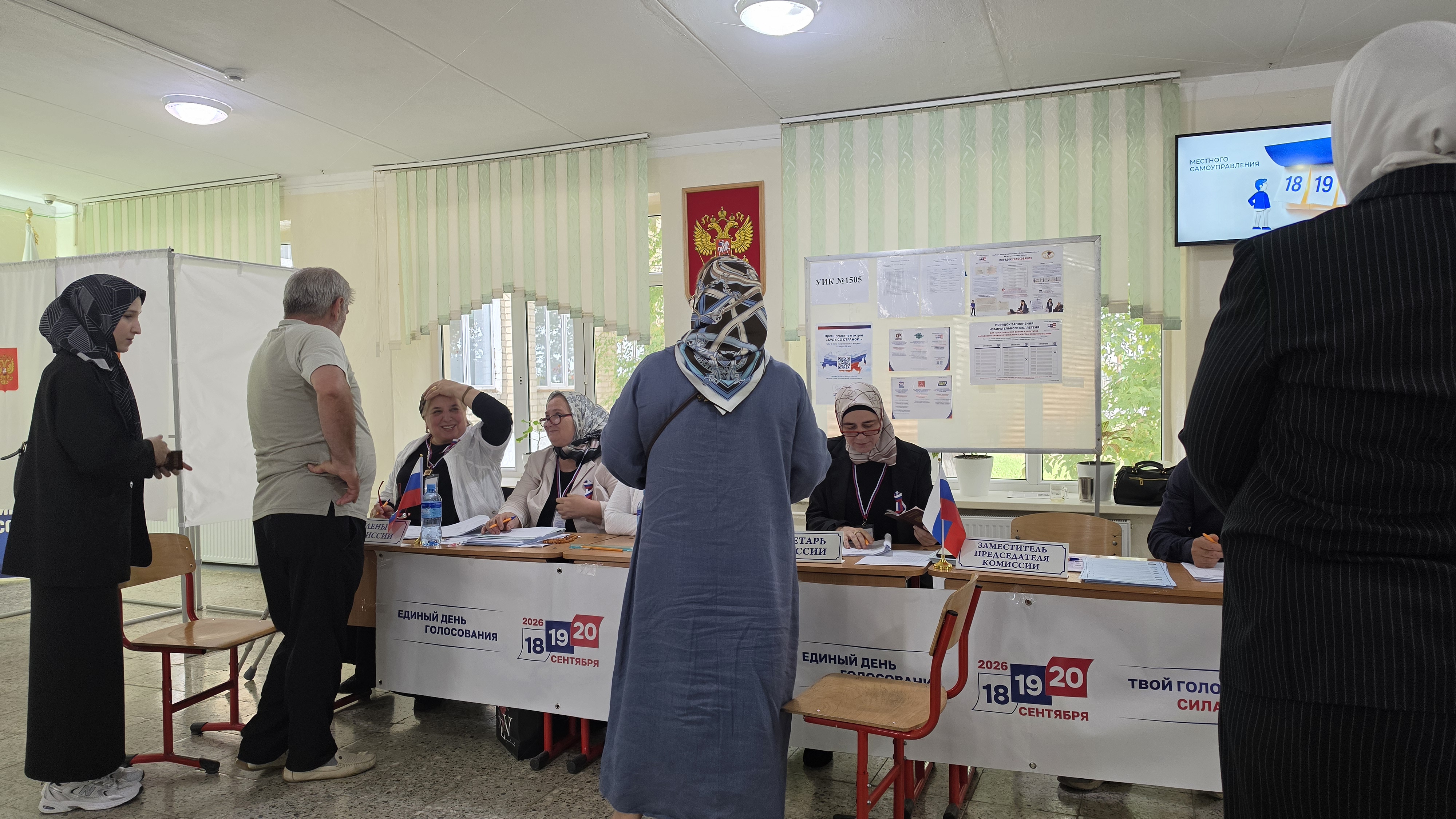 Сообщение — УИК №1505, Республика Дагестан