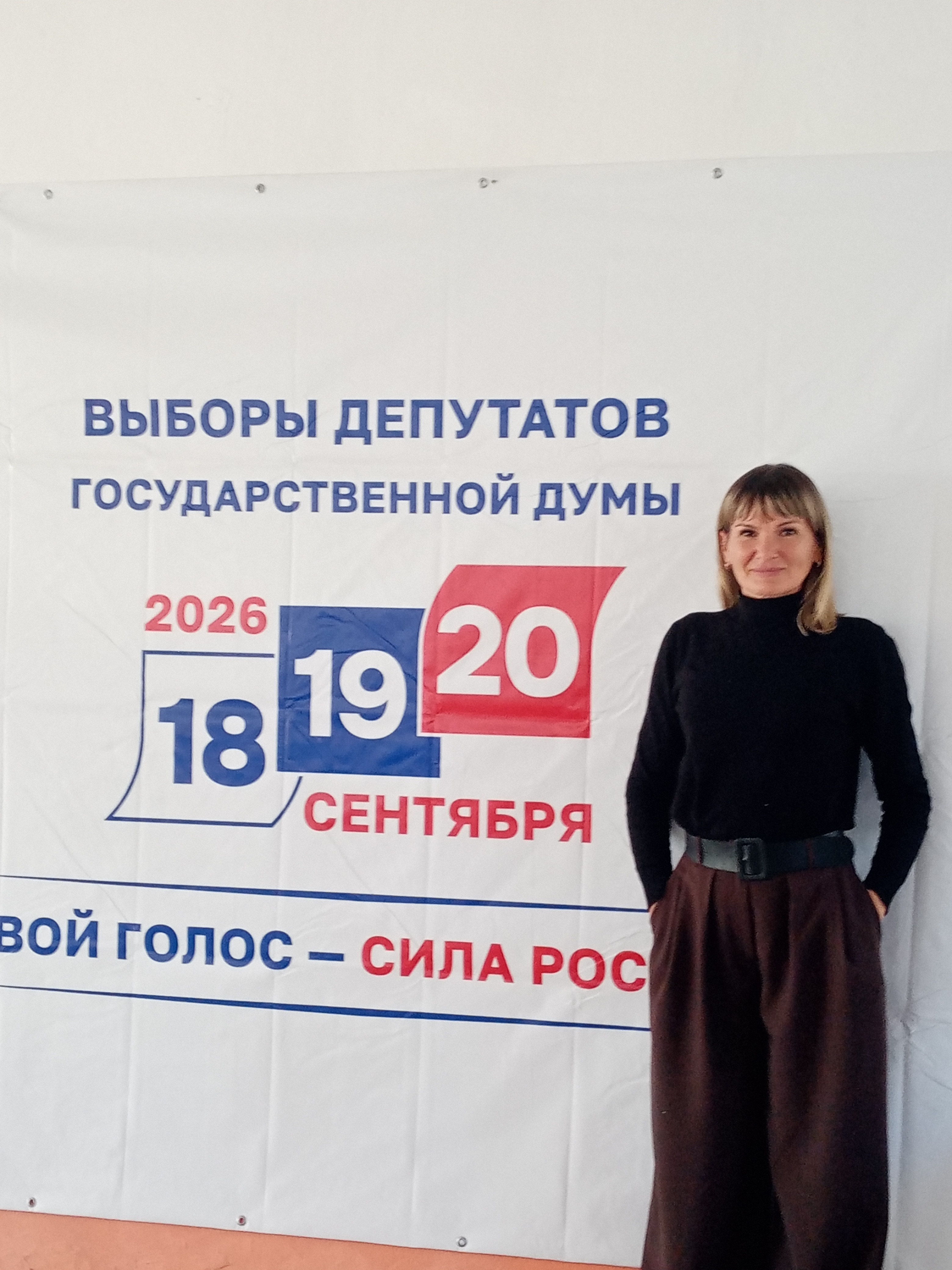 Сообщение — УИК №1430, Саратовская область