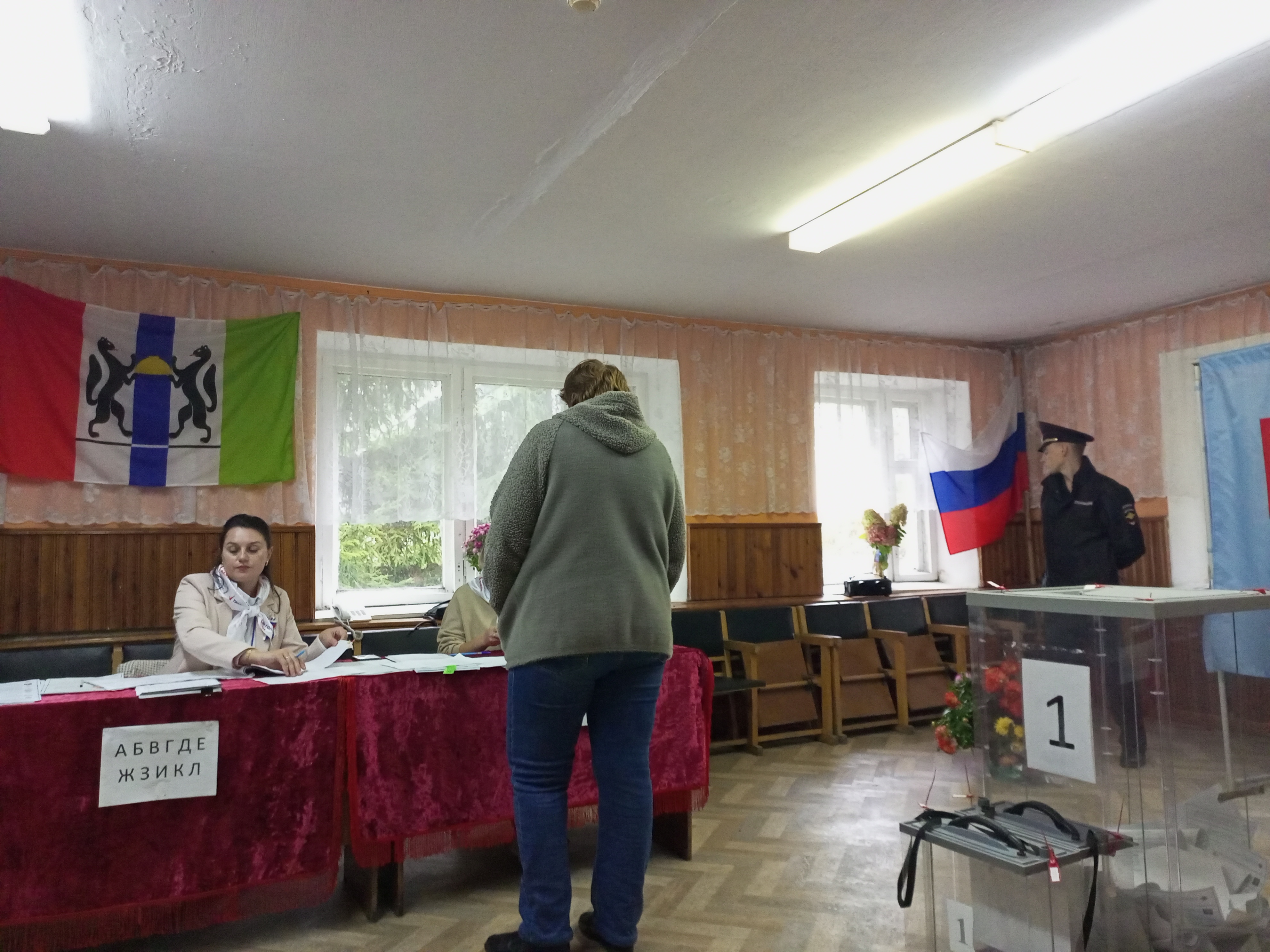Сообщение — УИК №1134, Новосибирская область